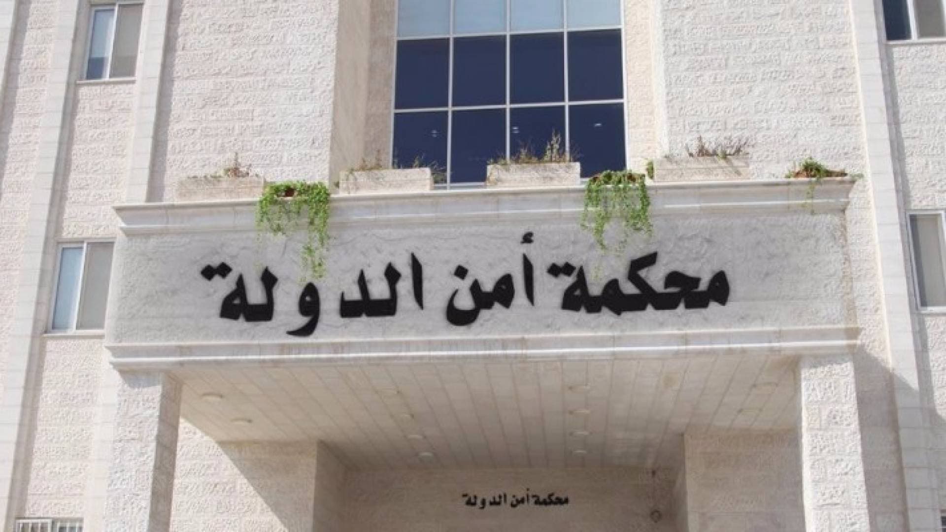 الاعدام شنقا لأربعة أردنيين قتلوا أحد مرتبات مكافحة المخدرات