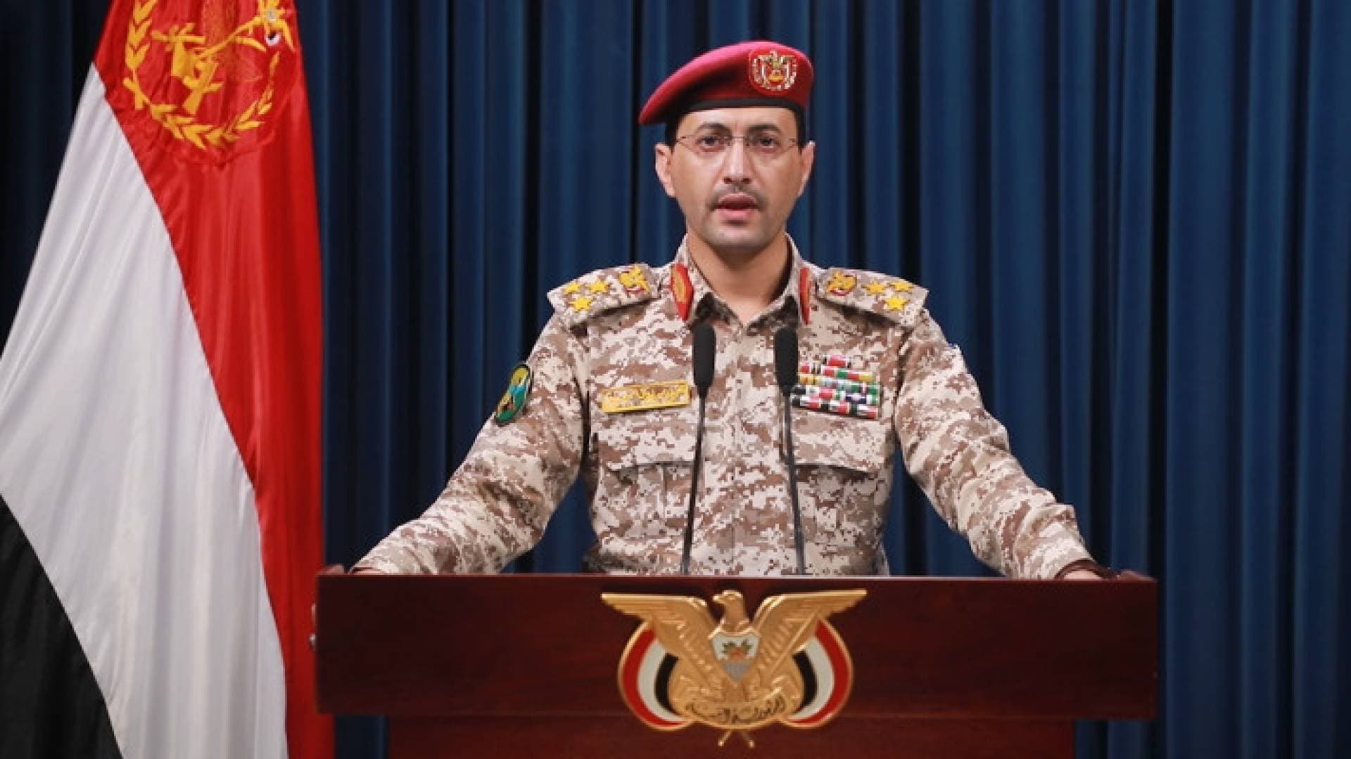 بيان للحوثيين حول استهداف "تل أبيب" بطائرة مسيرة - فيديو
