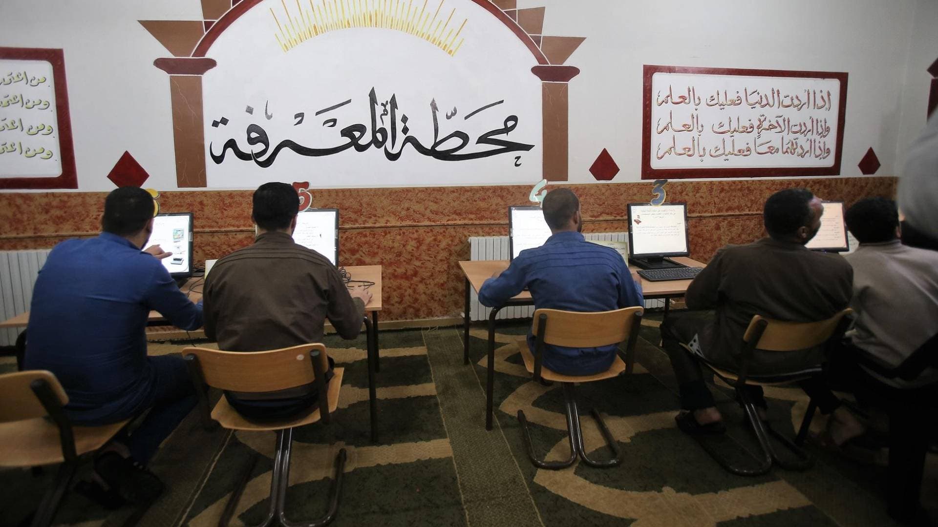 الأمن العام:  27 نزيلا اجتازوا امتحان الثانوية العامة بنجاح - فيديو
