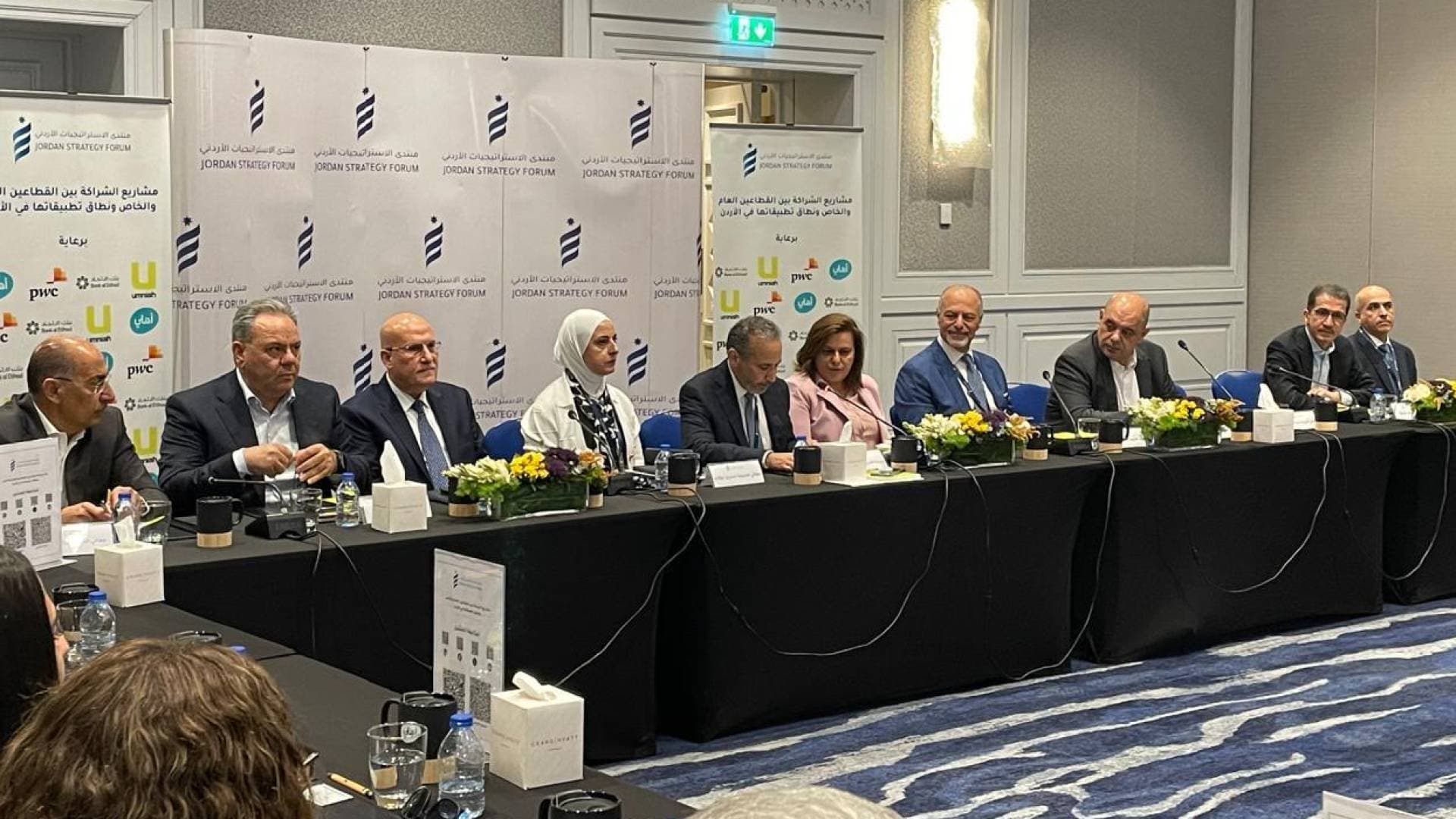 دعوة لتفعيل آليات تعاون مستقبلية ومبتكرة تعزز الشراكة بين القطاعين العام والخاص