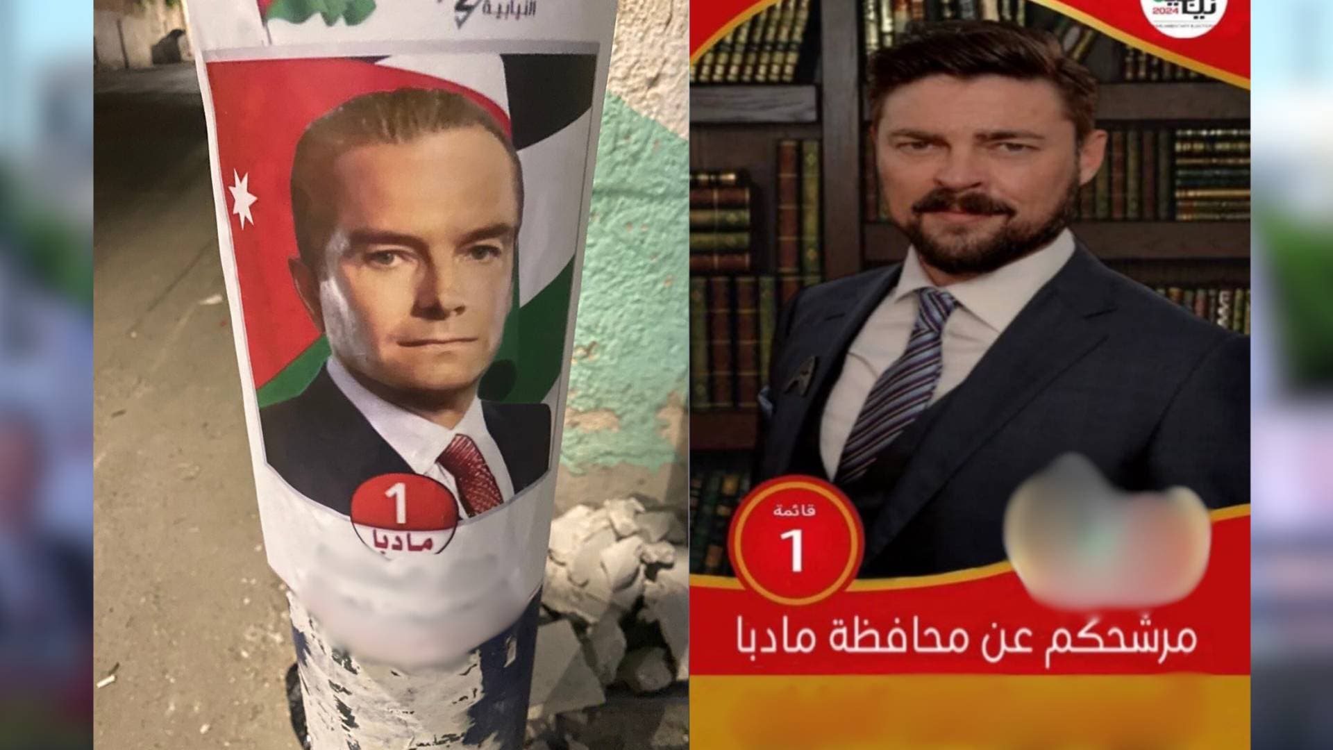 حملات انتخابية مزيفة انتشرت لمرشحين وهميين للانتخابات النيابية في فلك التواصل الاجتماعي