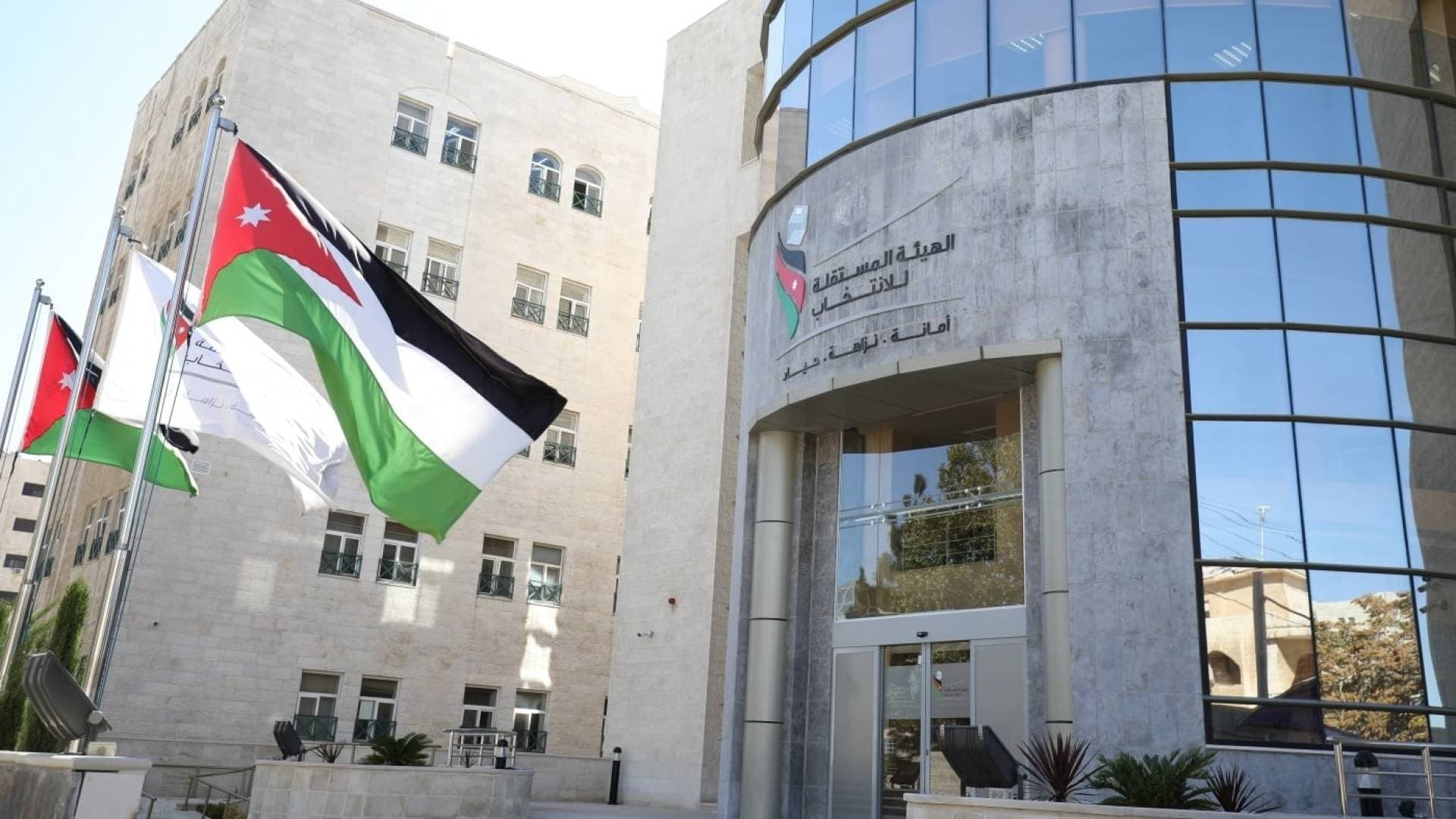 "المستقلة للانتخاب" تنشر أسماء المترشحين الحزبيين في الدوائر المحلية
