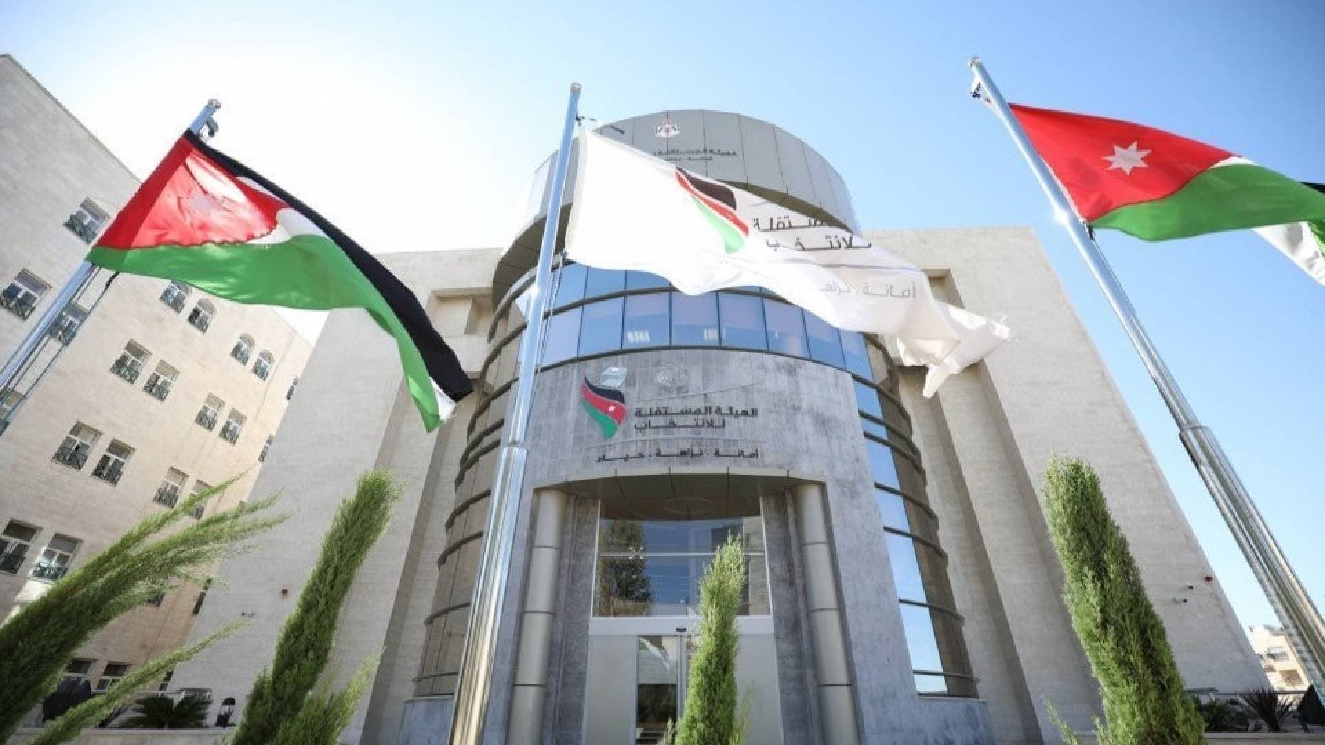 "المستقلة للانتخاب": جميع المرشحين المقبولين حصلوا على عدم محكومية