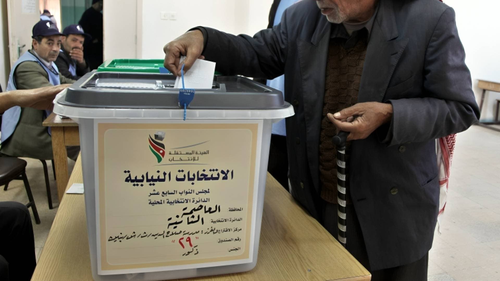 هل تمدد فترة الاقتراع في الانتخابات النيابية 2024؟ ومتى تصدر النتائج؟ المعايطة يوضح بالفيديو