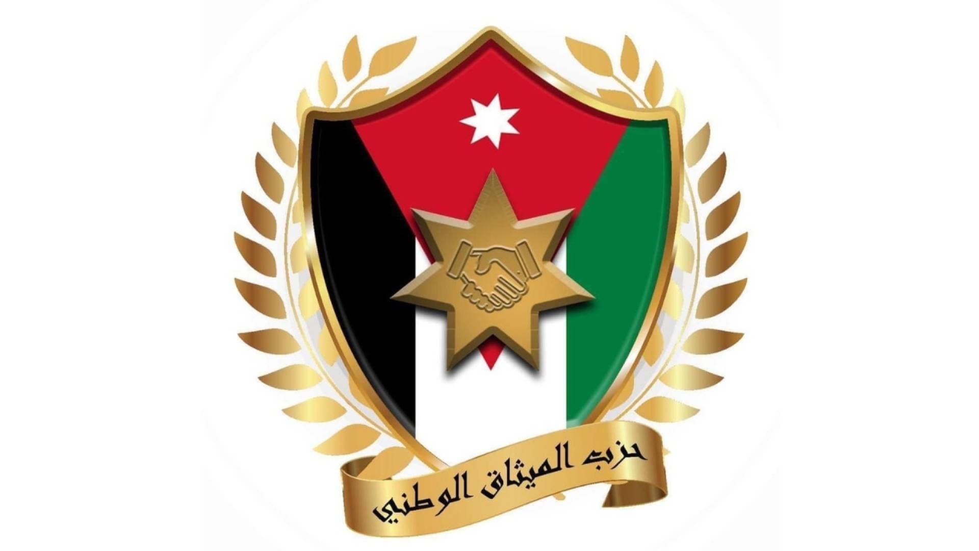 "الميثاق" يطالب الحكومات العربية والاسلامية بالتصدي لمخططات الاحتلال وملاحقة الأرهابي المتطرف بن غفير