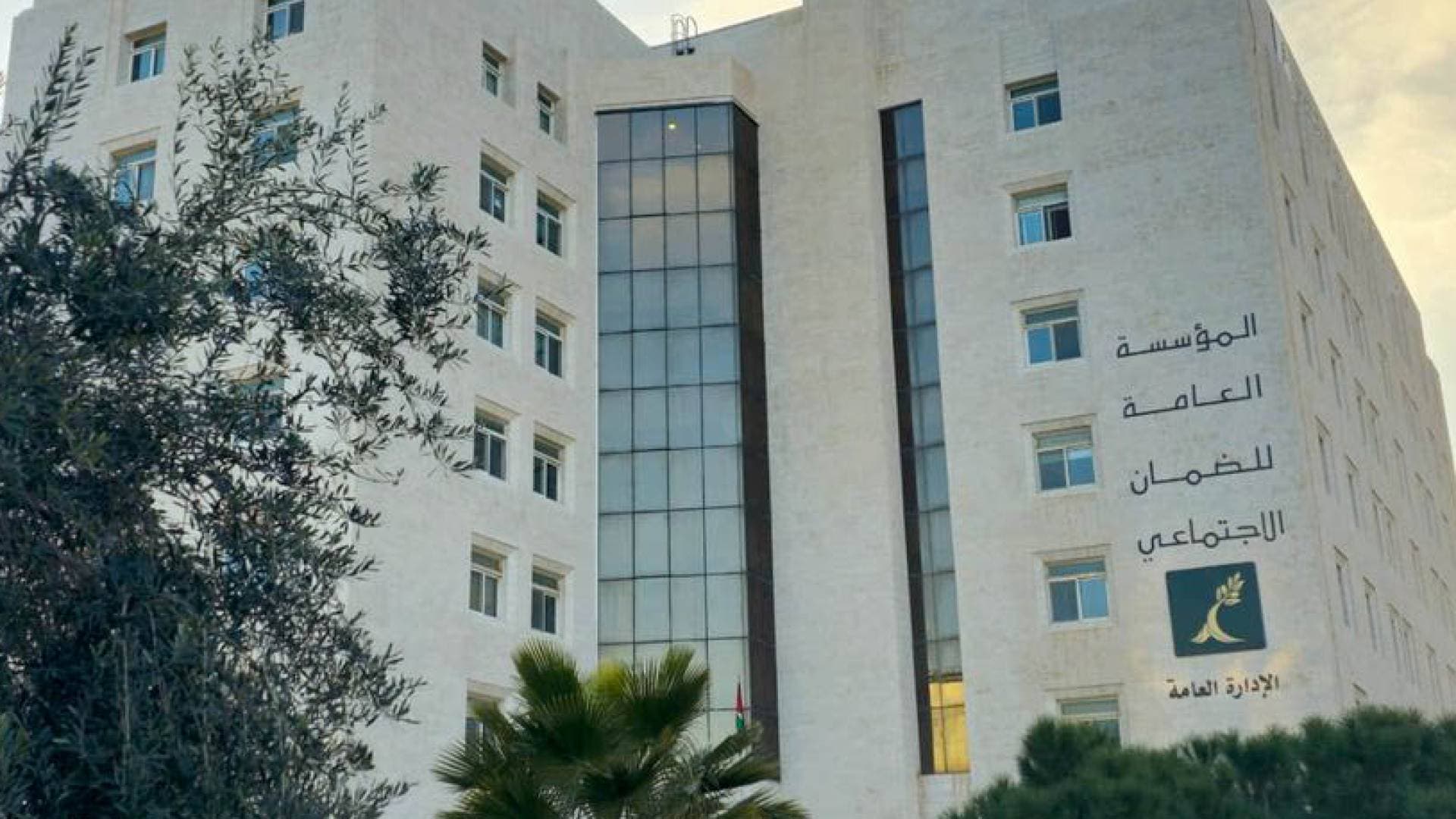 مهم للأردنيين.. صدور نظام معدل لنظام الشمول بتأمينات الضمان