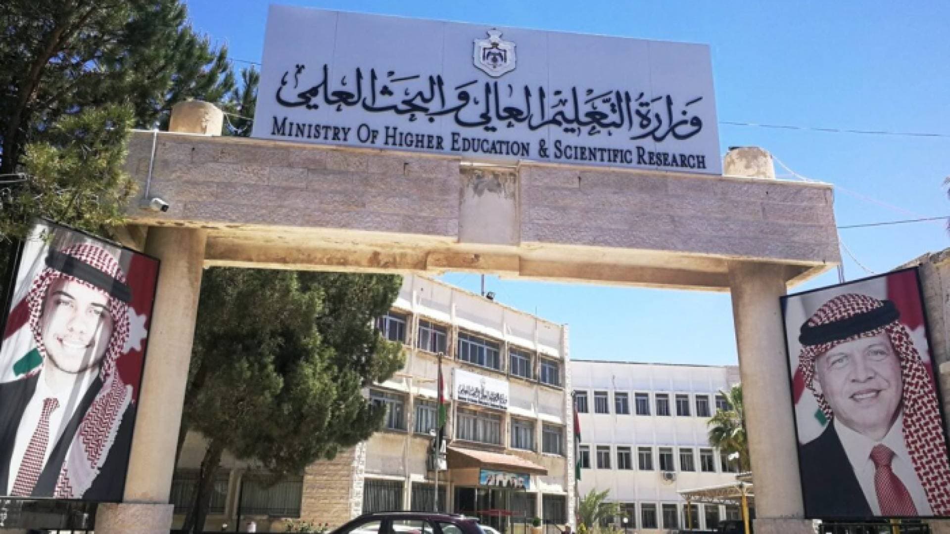 مهم من التعليم العالي بشأن إساءة الاختيار أو "الانتقال"