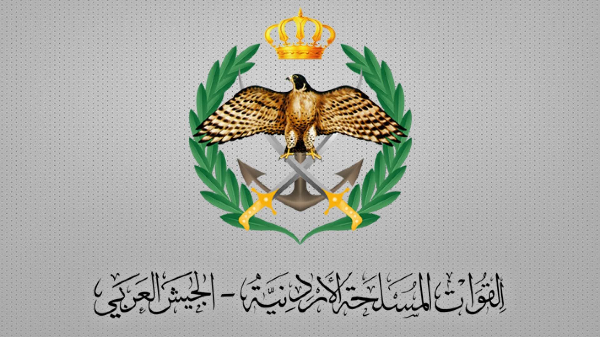 بيان رقم 3 صادر عن القوات المسلحة الأردنية ــ الجيش العربي