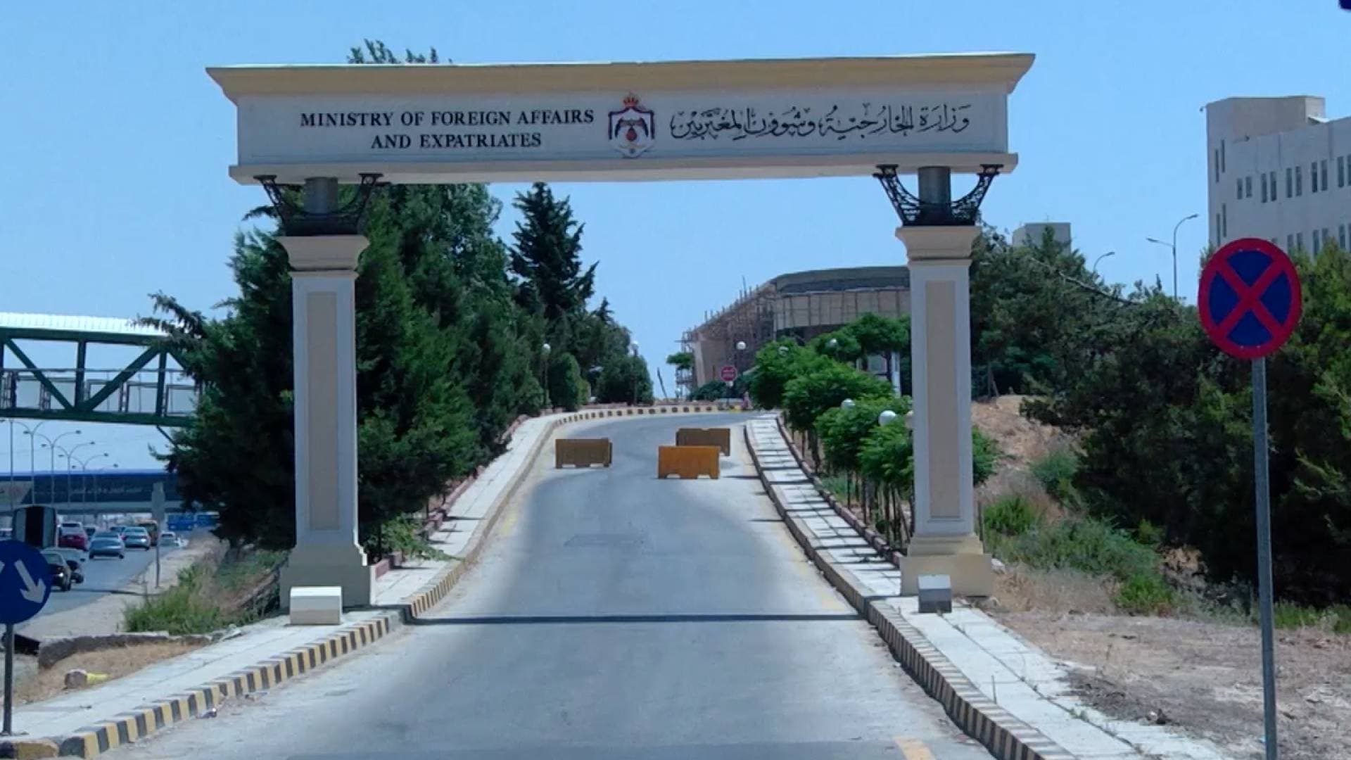 الأردن يدين التفجير الإرهابي في باكستان