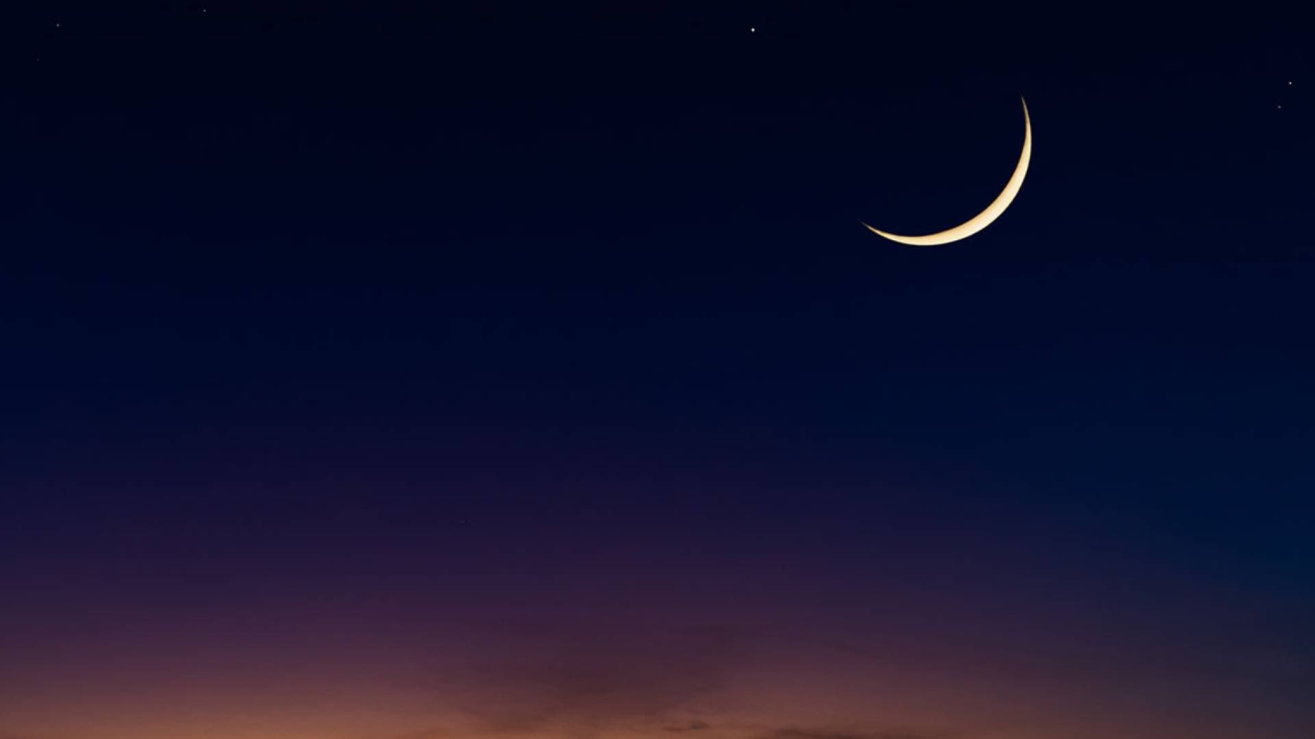 الأردن يتحرى هلال رمضان 1446/2025 مساء الجمعة