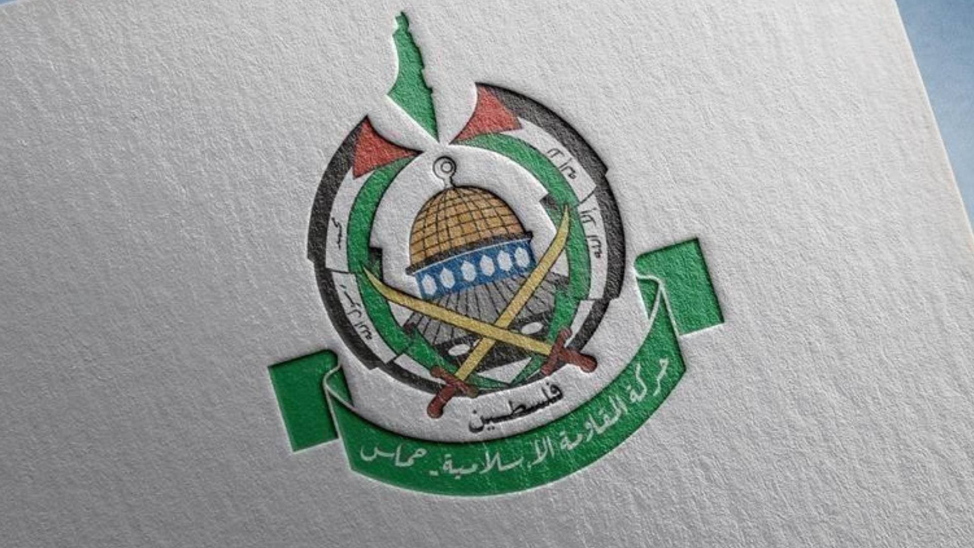 حماس ترحب بالبيان الختامي للجنة الوزارية العربية الإسلامية المعنية بقطاع غزة