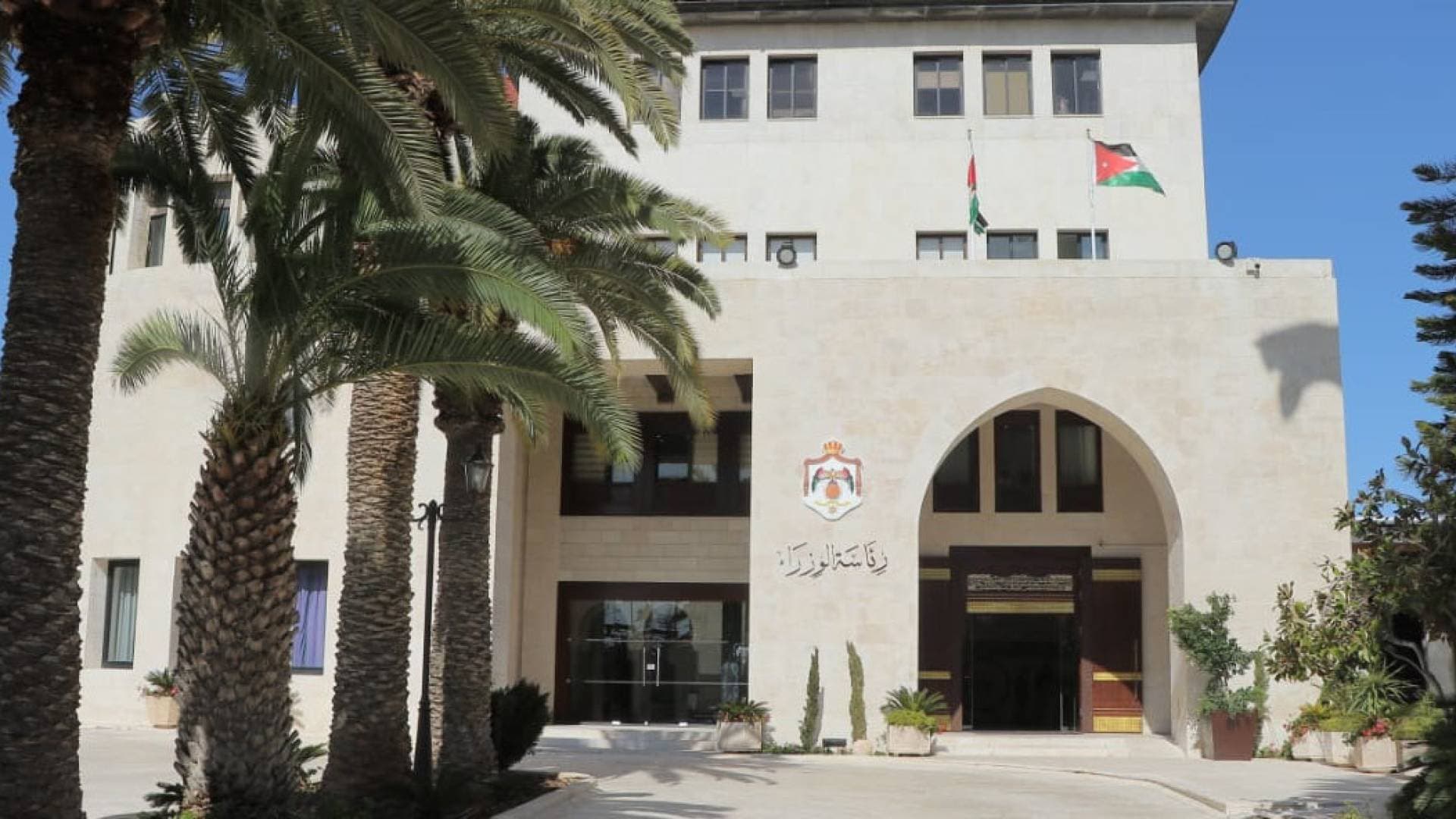 قرارات جديدة مجلس الوزراء للأردنيين - فيديو