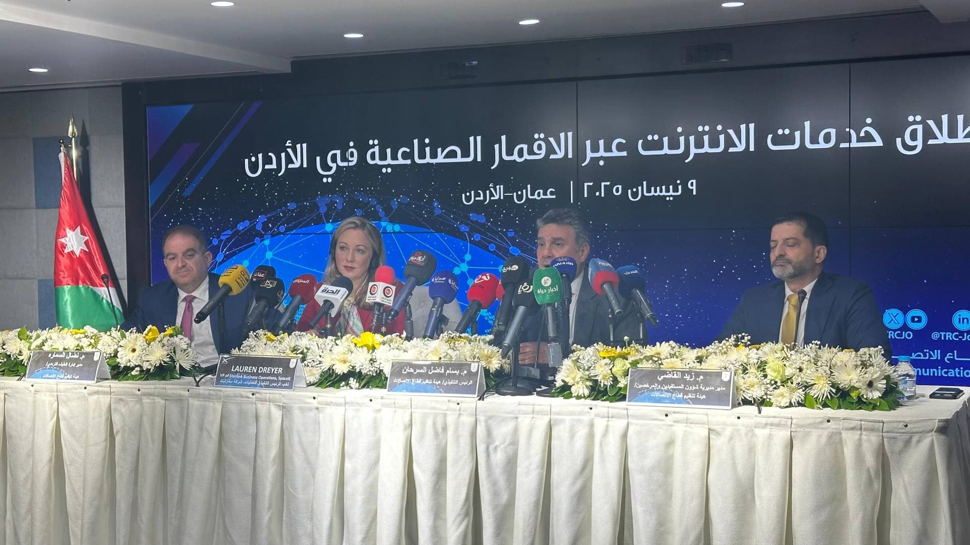 "تنظيم الاتصالات" تعلن رسميا إطلاق خدمات الانترنت عبر الاقمار الصناعية في الأردن - فيديو