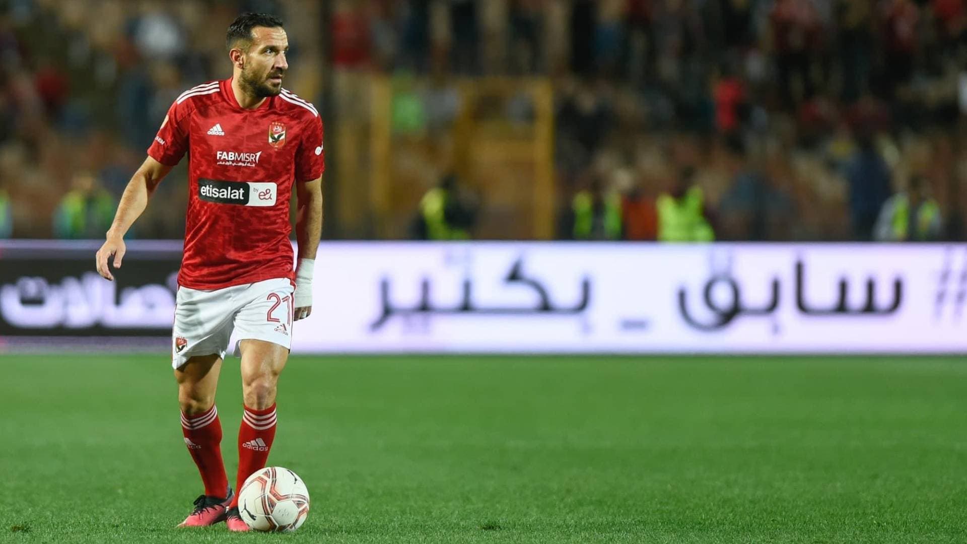كشف موقف علي معلول من المشاركة أمام صن داونز