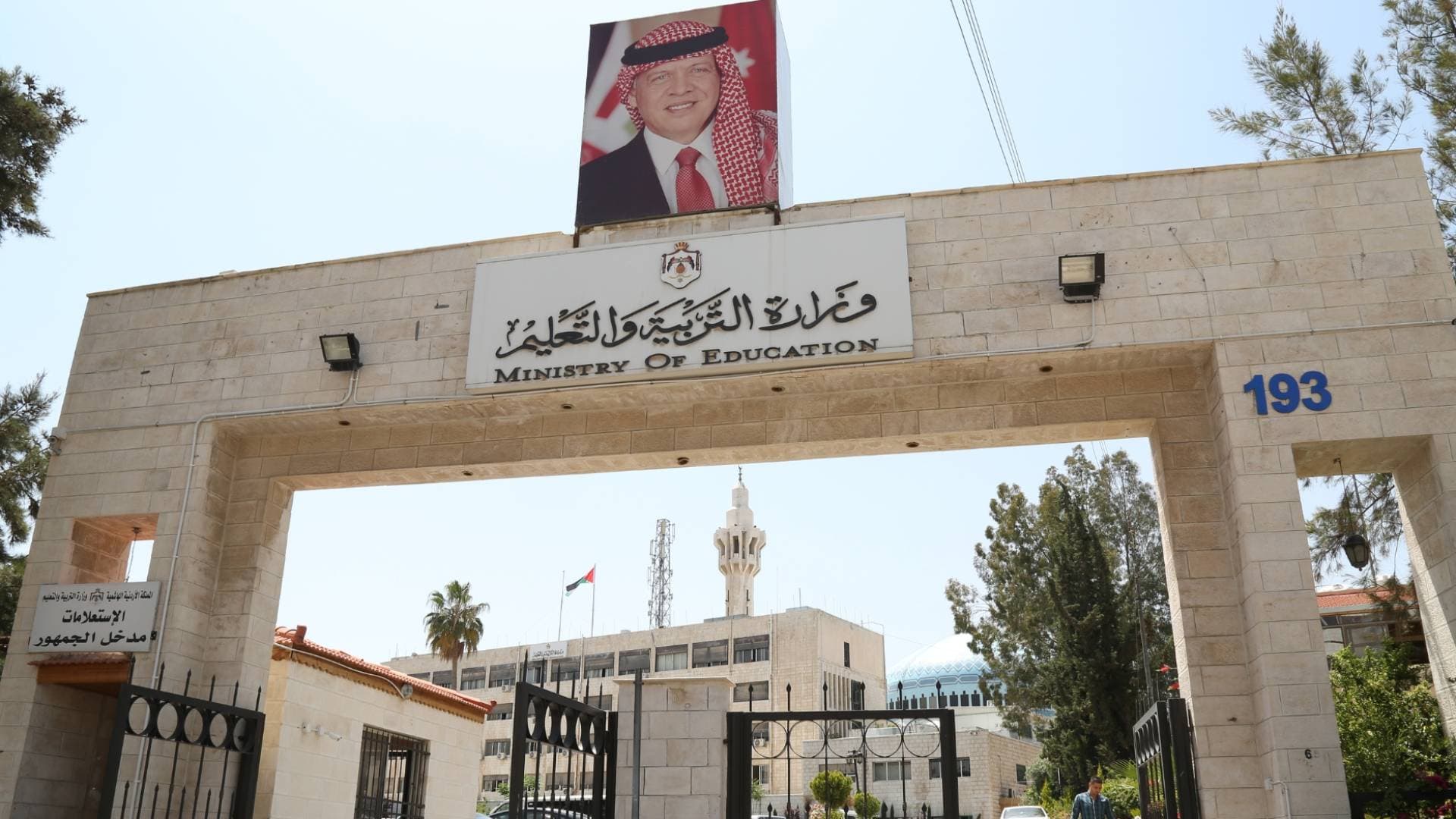 التربية تكشف لـ"رؤيا" آلية رقابة الرحلات المدرسية لحماية الطلبة