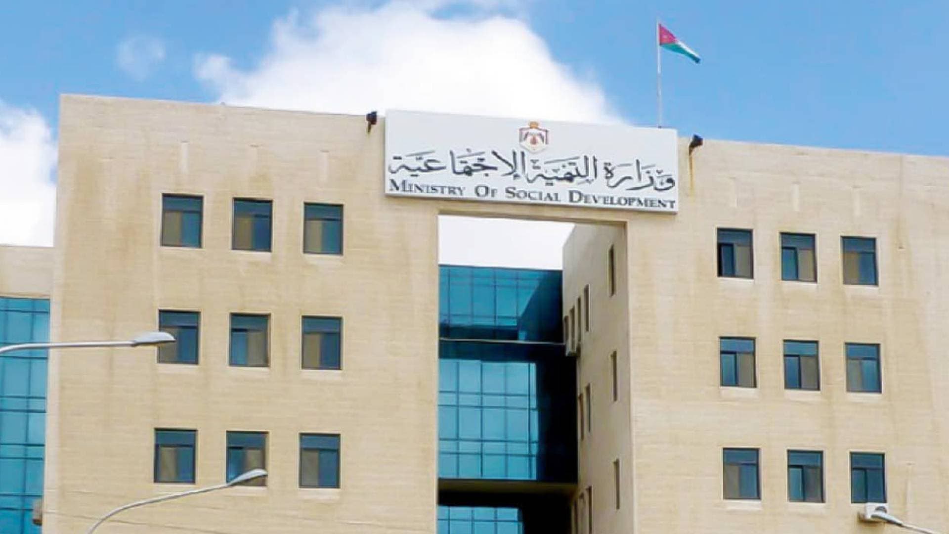 "التنمية الاجتماعية" تدعو لتسوية أوضاع ممتلكات جماعة "الإخوان المسلمين" المنحلة