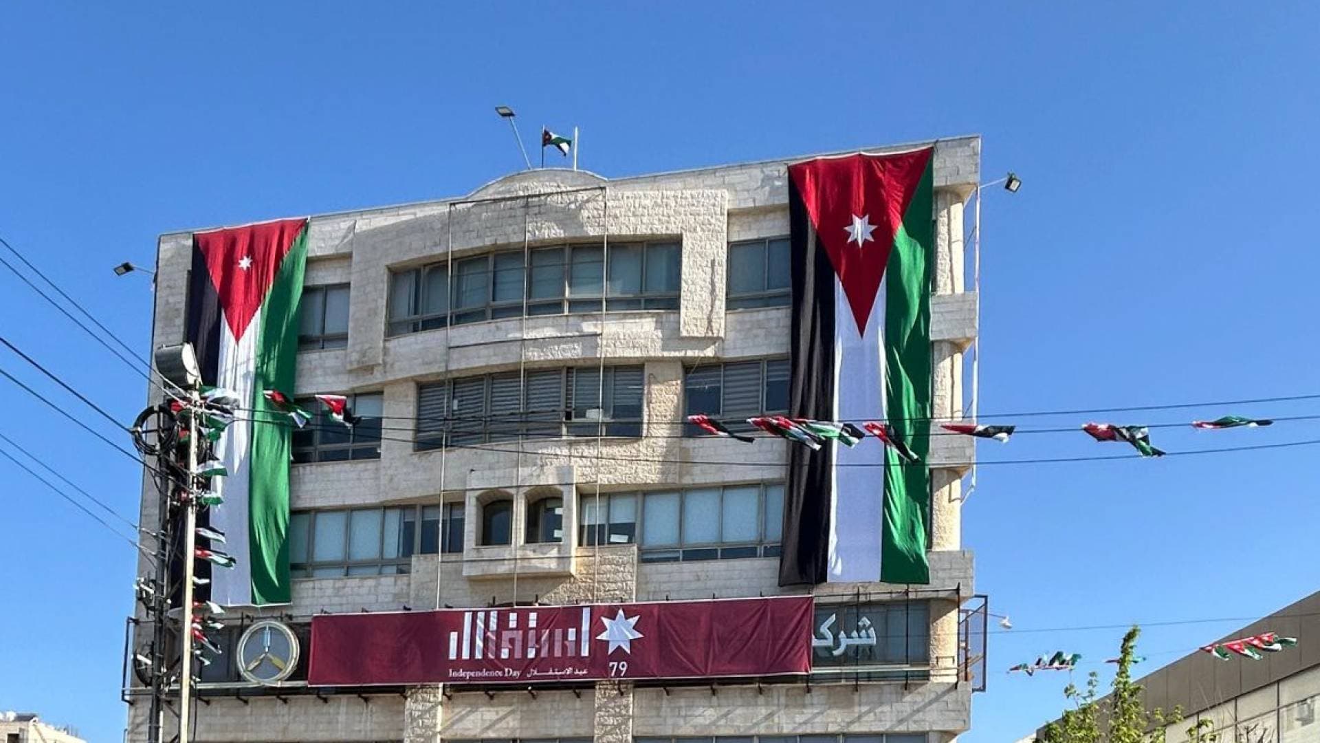 "الكهرباء الأردنية" تهنئ الملك وولي العهد بمناسبة عيد الاستقلال الـ79