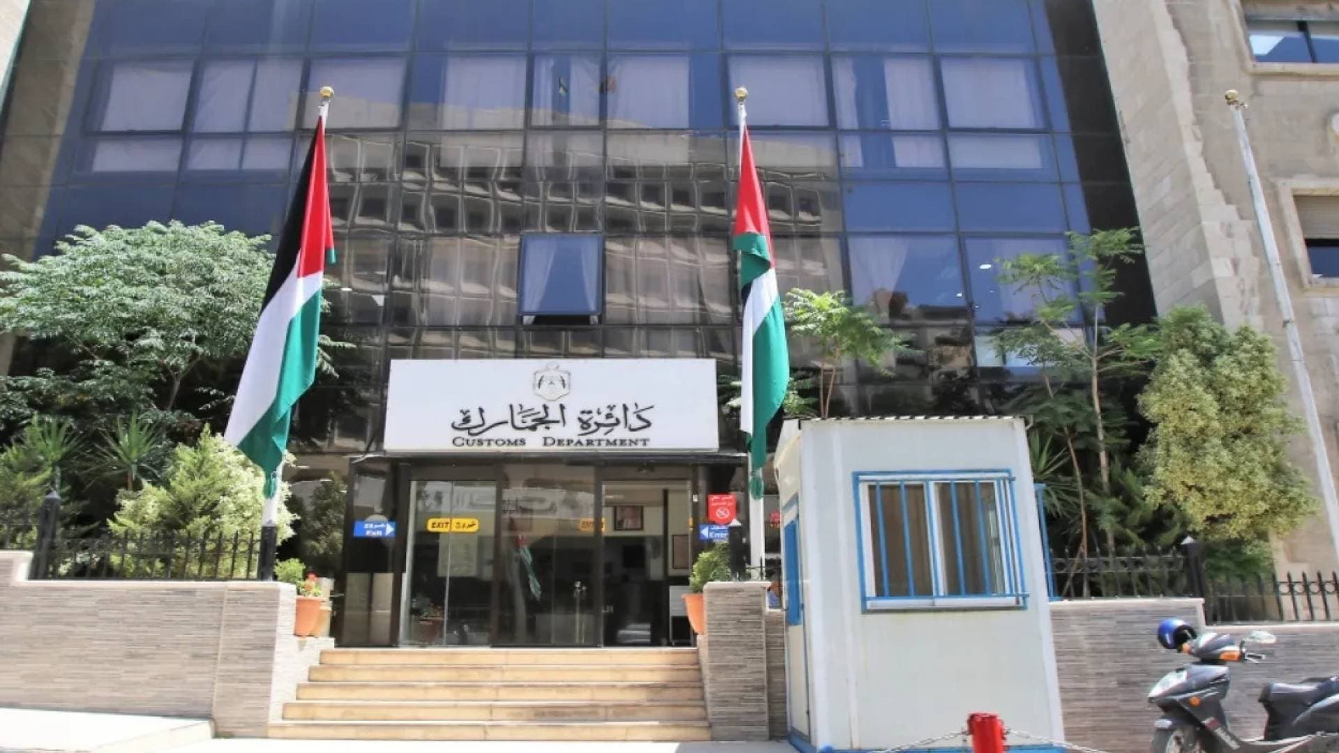 إعفاء غرامات القضايا الجمركية قبل 2025 بنسب 60% و90% حتى نهاية العام