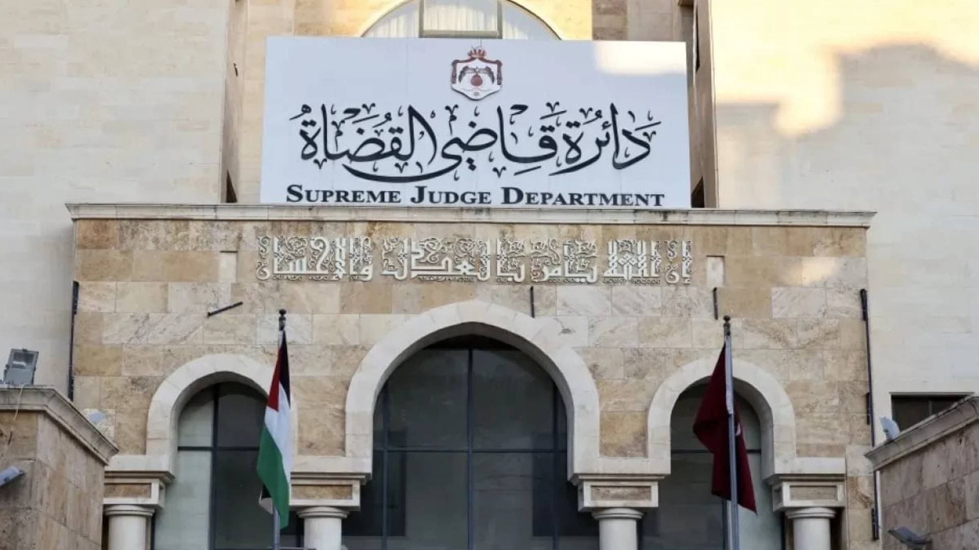 محاكم التنفيذ الشرعية تعمل خلال عيد الأضحى لخدمة المراجعين