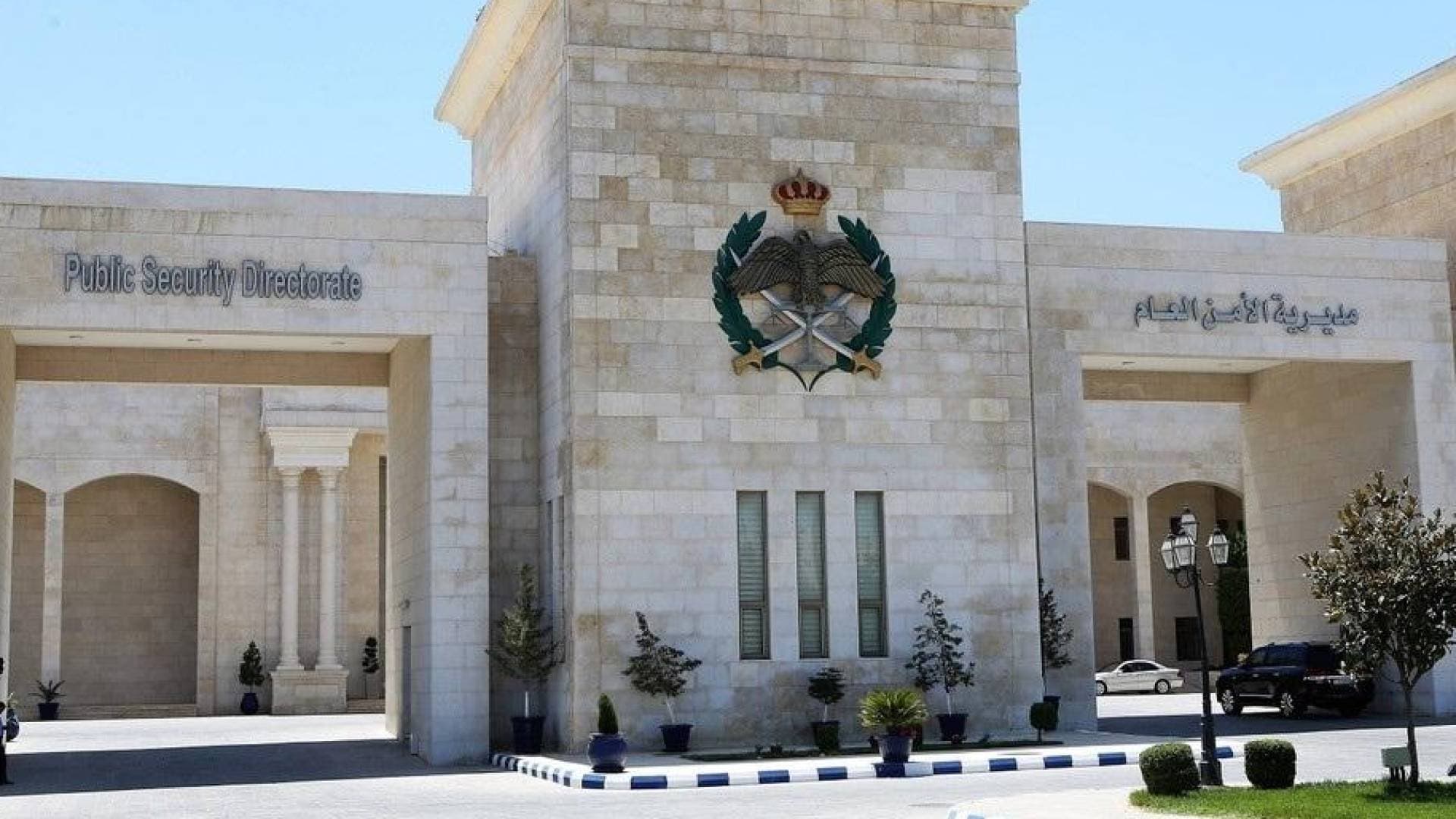 ترفيعات بين ضباط الأمن العام.. أسماء