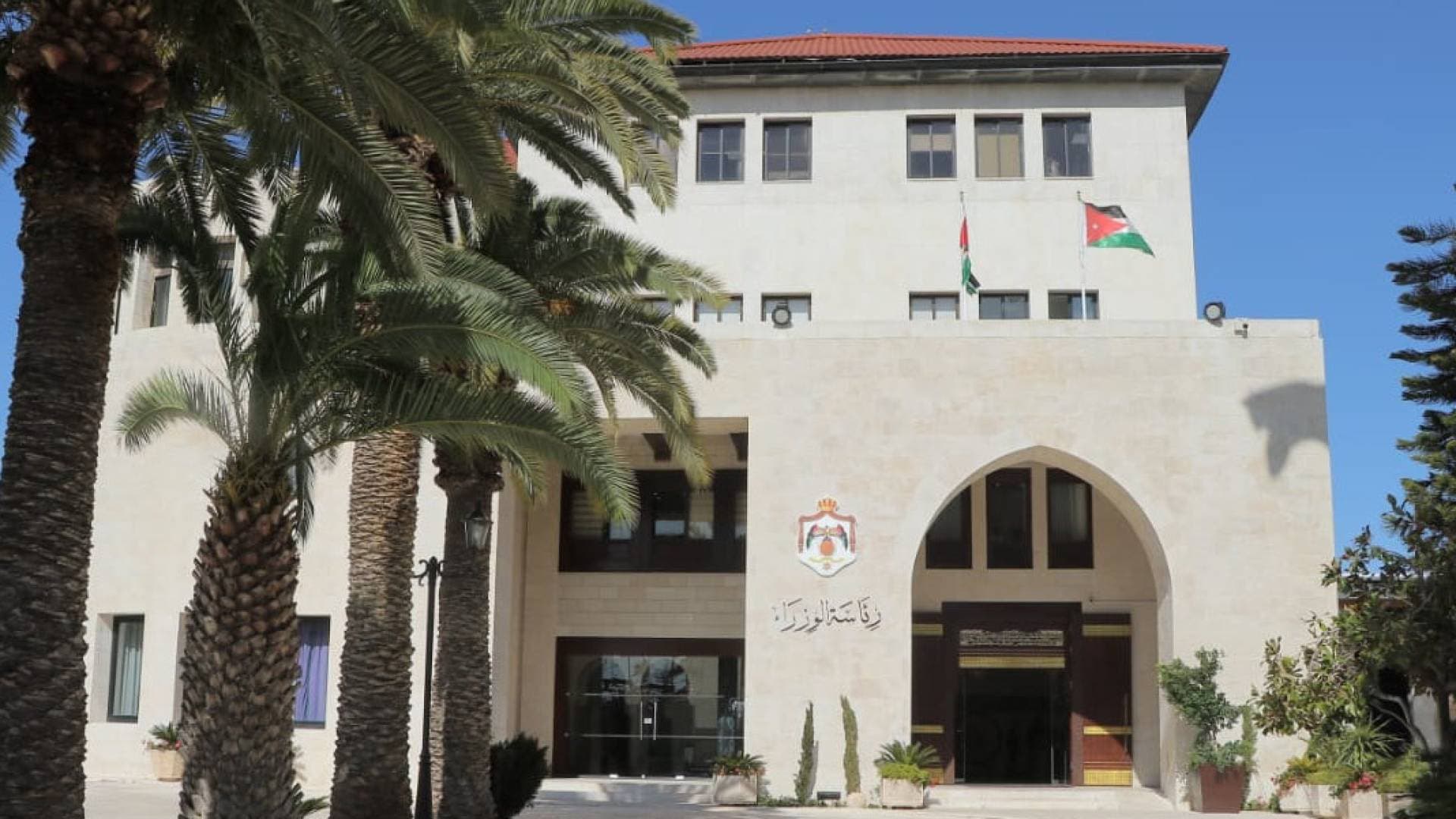 الطراونة رئيسا لمجلس إدارة مؤسسة الإذاعة والتلفزيون وغيشان رئيسا لمجلس إدارة وكالة الأنباء الأردنية