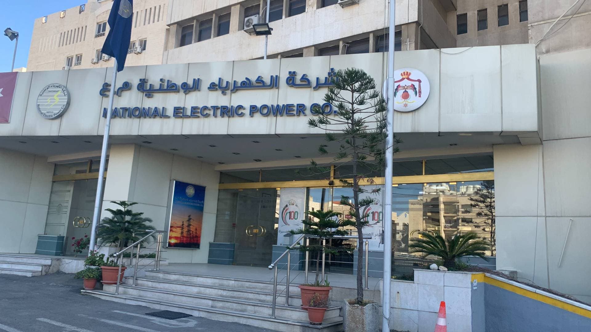 الكهرباء الوطنية: تفعيل خطة الطوارئ في الأردن لمواجهة تداعيات التصعيد الإقليمي
