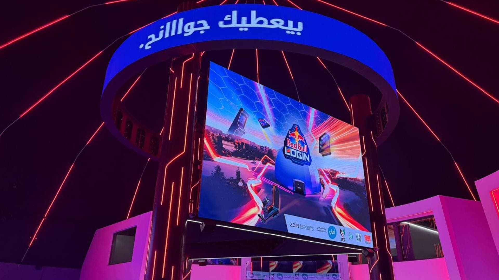 تجربة ألعاب إلكترونية لا تنسى في انتظار الأردنيين
