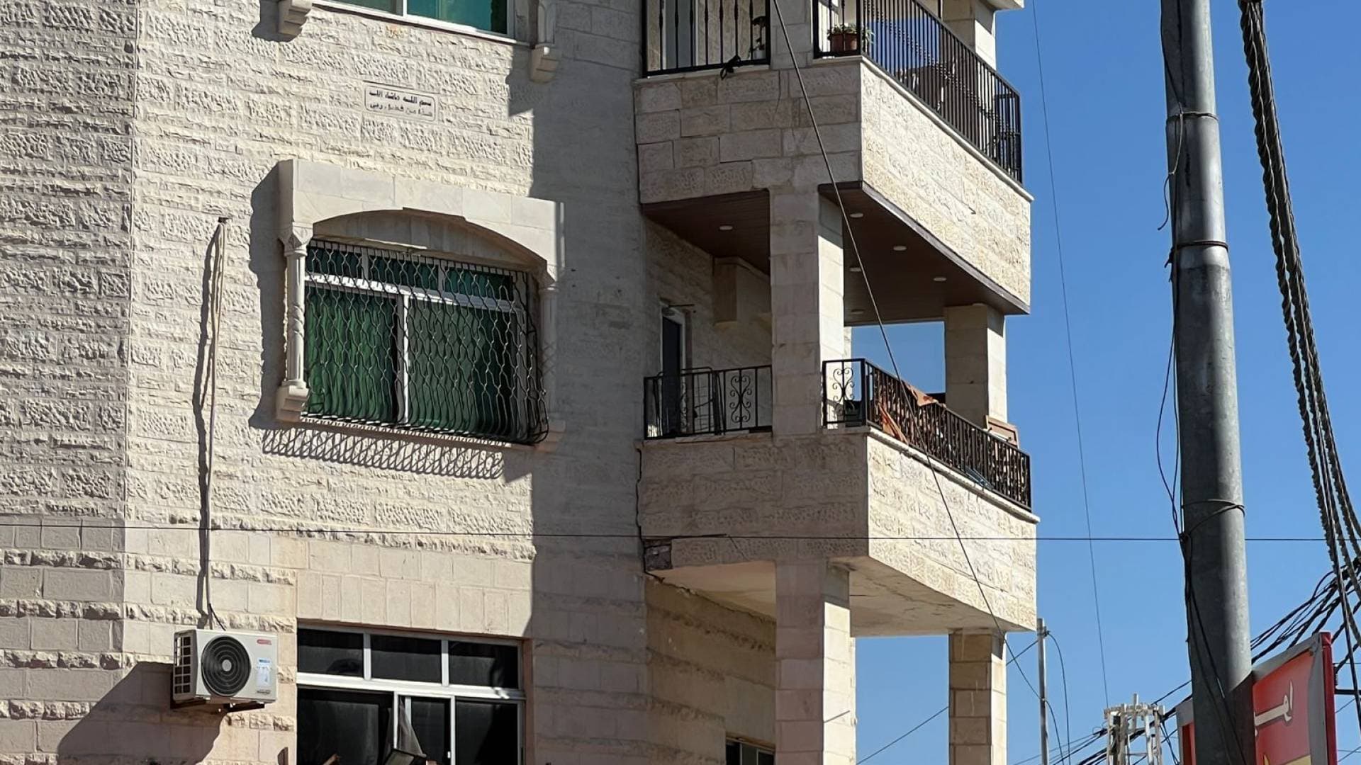 الأمن العام يخلي عمارة سكنية في إربد بعد بلاغ عن تصدعات وتشققات ويغلق المنطقة.. فيديو