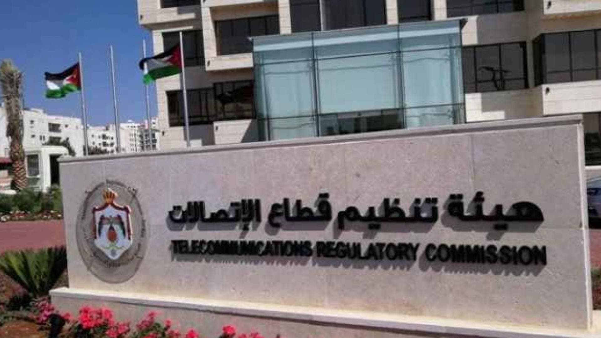 نصائح من "الاتصالات" الأردنية لتفادي الفواتير المرتفعة خلال السفر