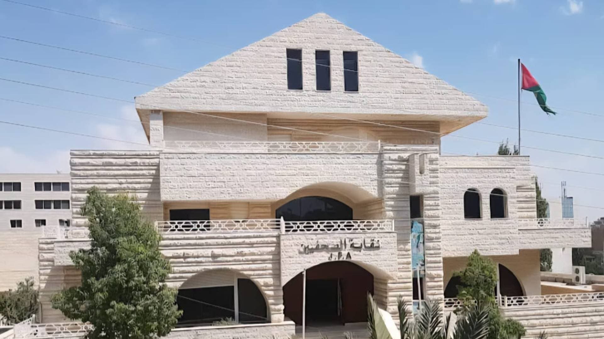 مجلس نقابة الصحفيين يثمن دور هيئة الإعلام في دعم جهوده لتنظيم المهنة وحمايتها
