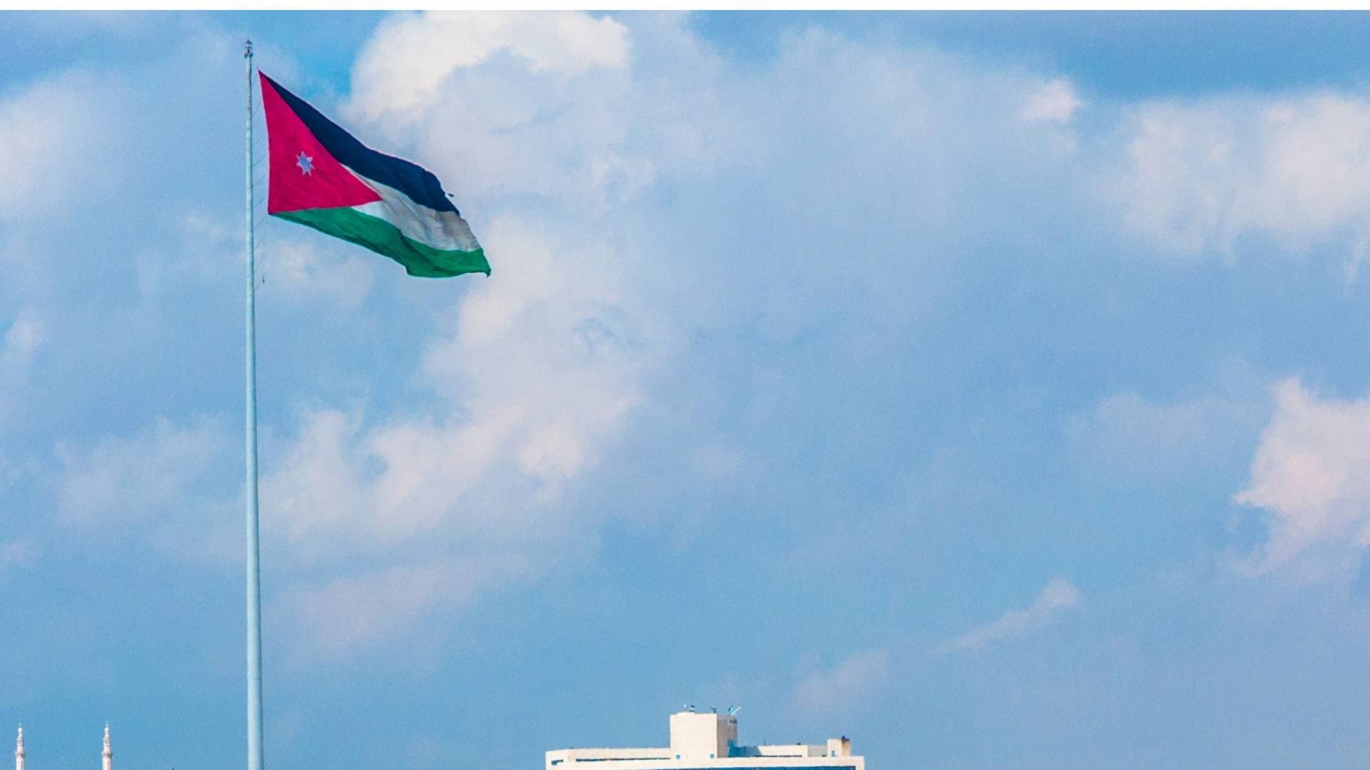 "الدراسات الاستراتيجية": غالبية الأردنيين متفائلون بمسار الدولة والبطالة تتصدر قائمة الأولويات