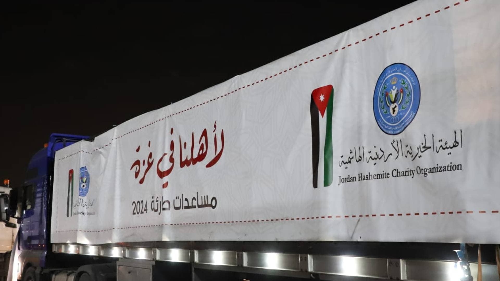 الأردن يسير قافلة مساعدات جديدة من 64 شاحنة إلى قطاع غزة
