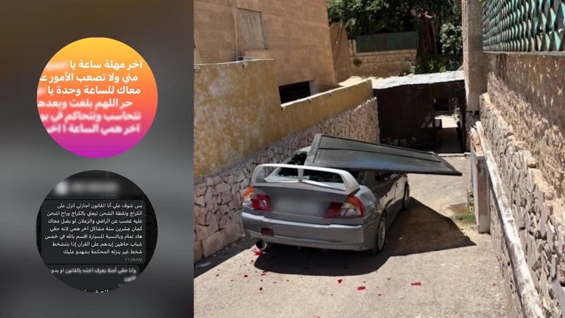 بين التهديد والابتزاز والبلطجة.. قانونيون وخبراء يحذرون عبر "رؤيا"  من نشوب خلافات بين الجيران.. فيديو