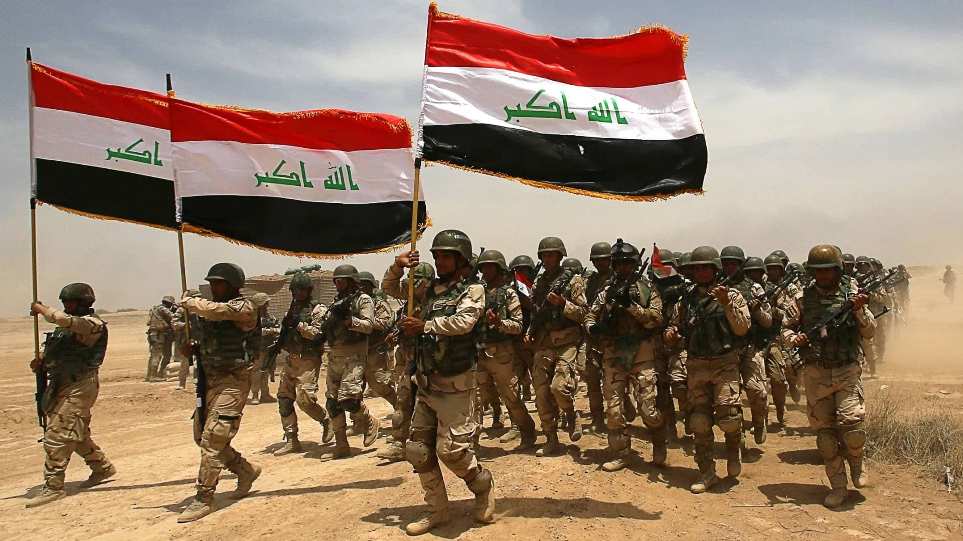 القوات المسلحة العراقية: لا خطر لعصابة "داعش" الإرهابية على أمن البلاد والحدود مؤمنة بالكامل