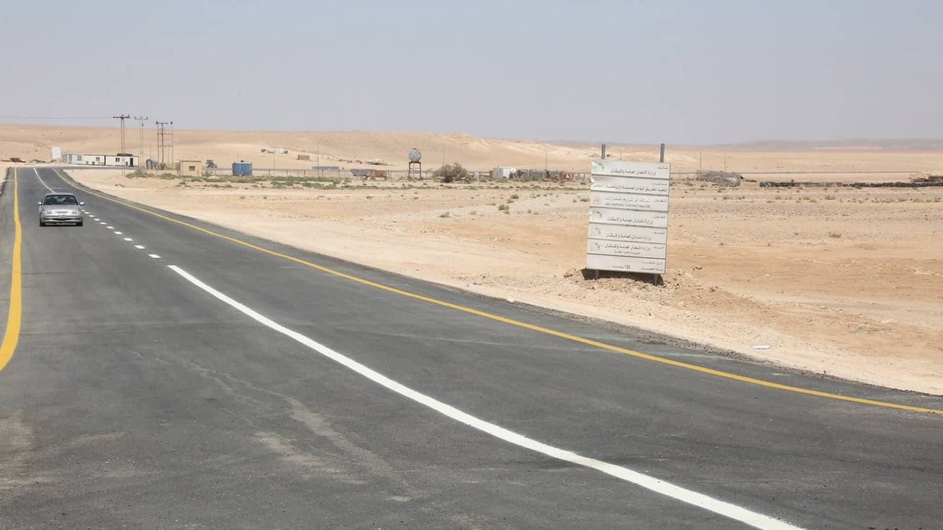 الأشغال لـ"رؤيا": بدء تشغيل طريق الحرانة - العمري "المدفوع" في أيلول 2025 وبديل مجاني