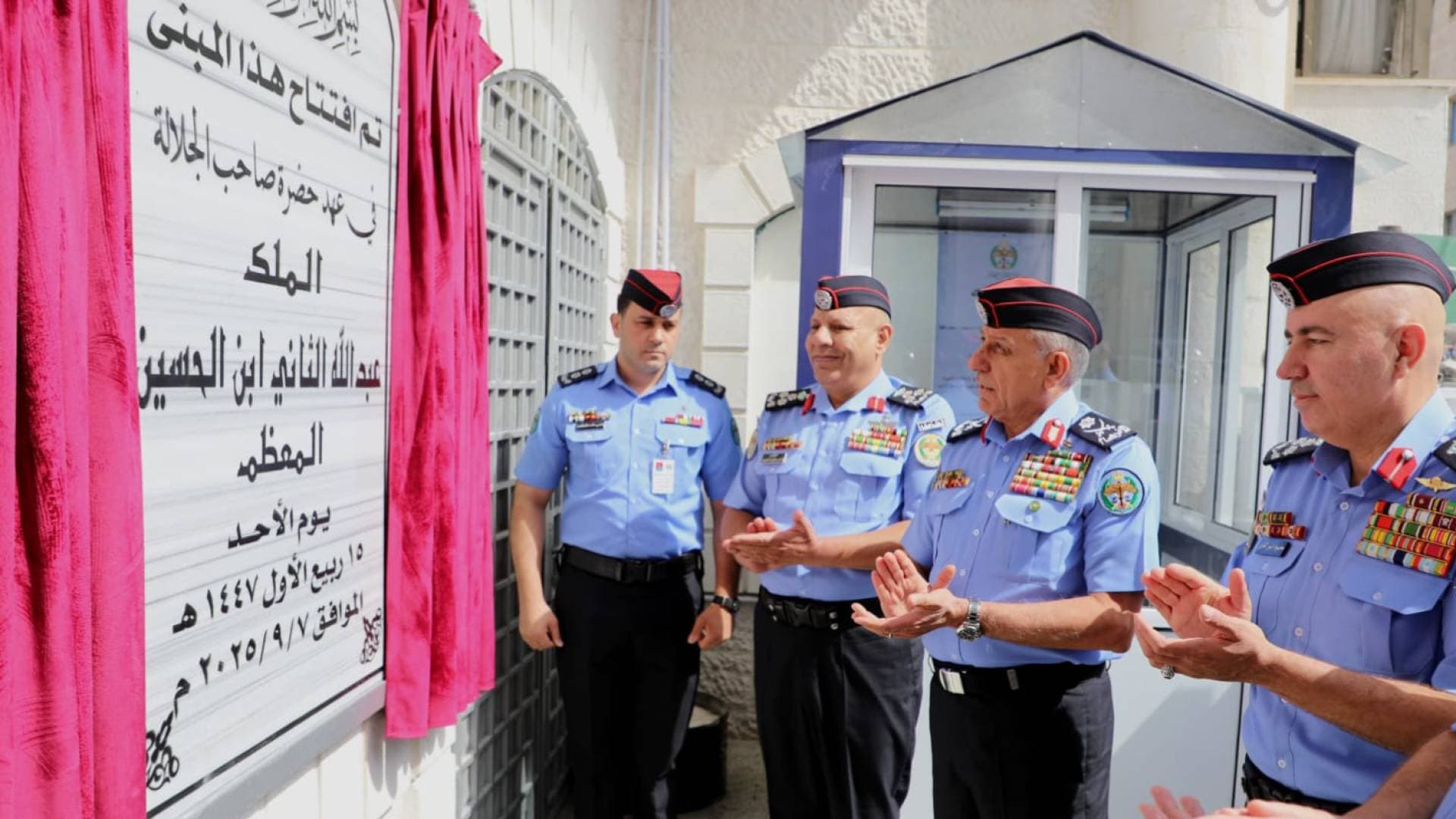 مدير الأمن العام يفتتح مركز أمن الكرك الغربي ومحطة دفاع مدني دبة حانوت