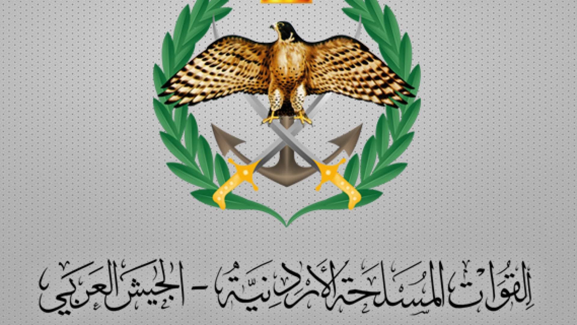 الجيش العربي: المنطقة العسكرية الشمالية تحبط محاولة تسلل على إحدى واجهاتها الحدودية