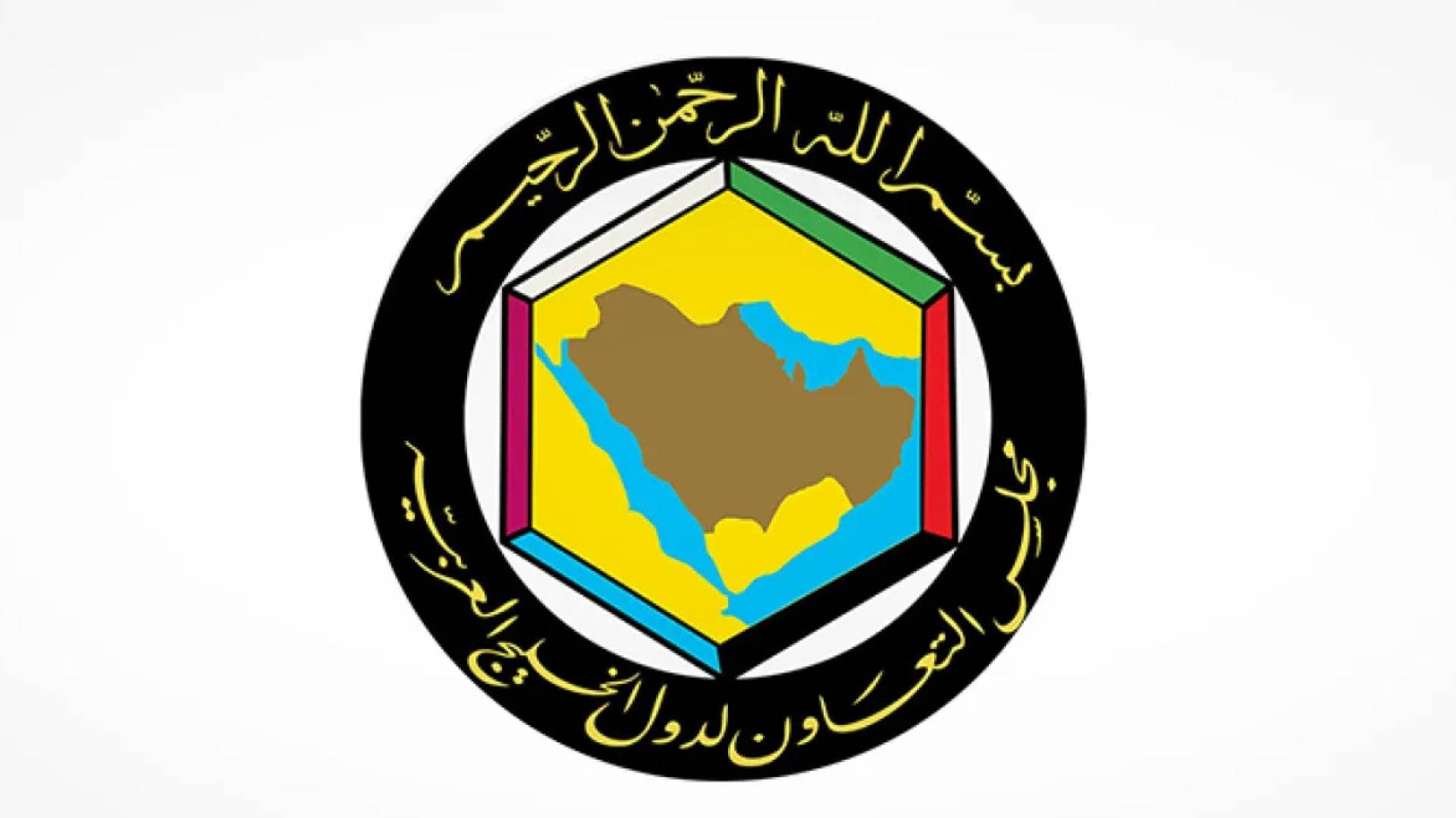 بعد قرار الفيدرالي الأمريكي.. بنوك مركزية خليجية تخفض أسعار الفائدة