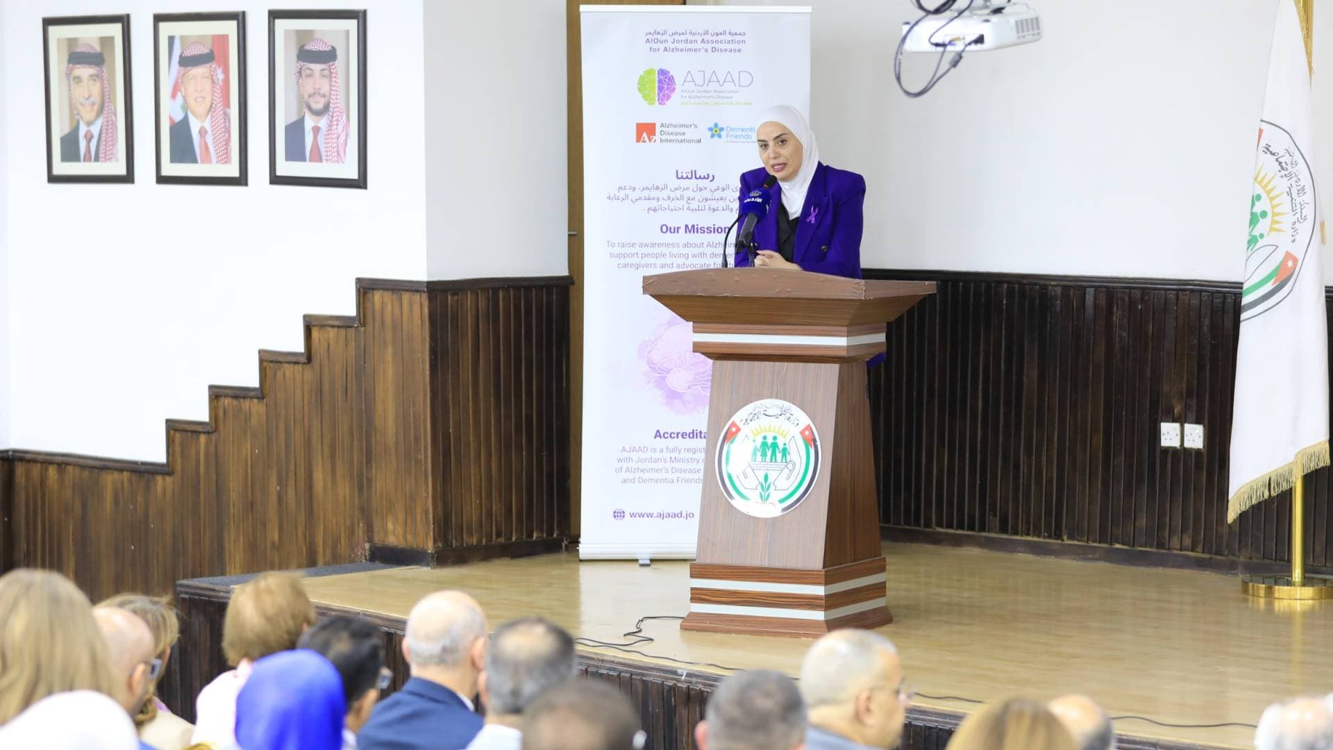 ‏التنمية الاجتماعية تحتفي باليوم العالمي للزهايمر