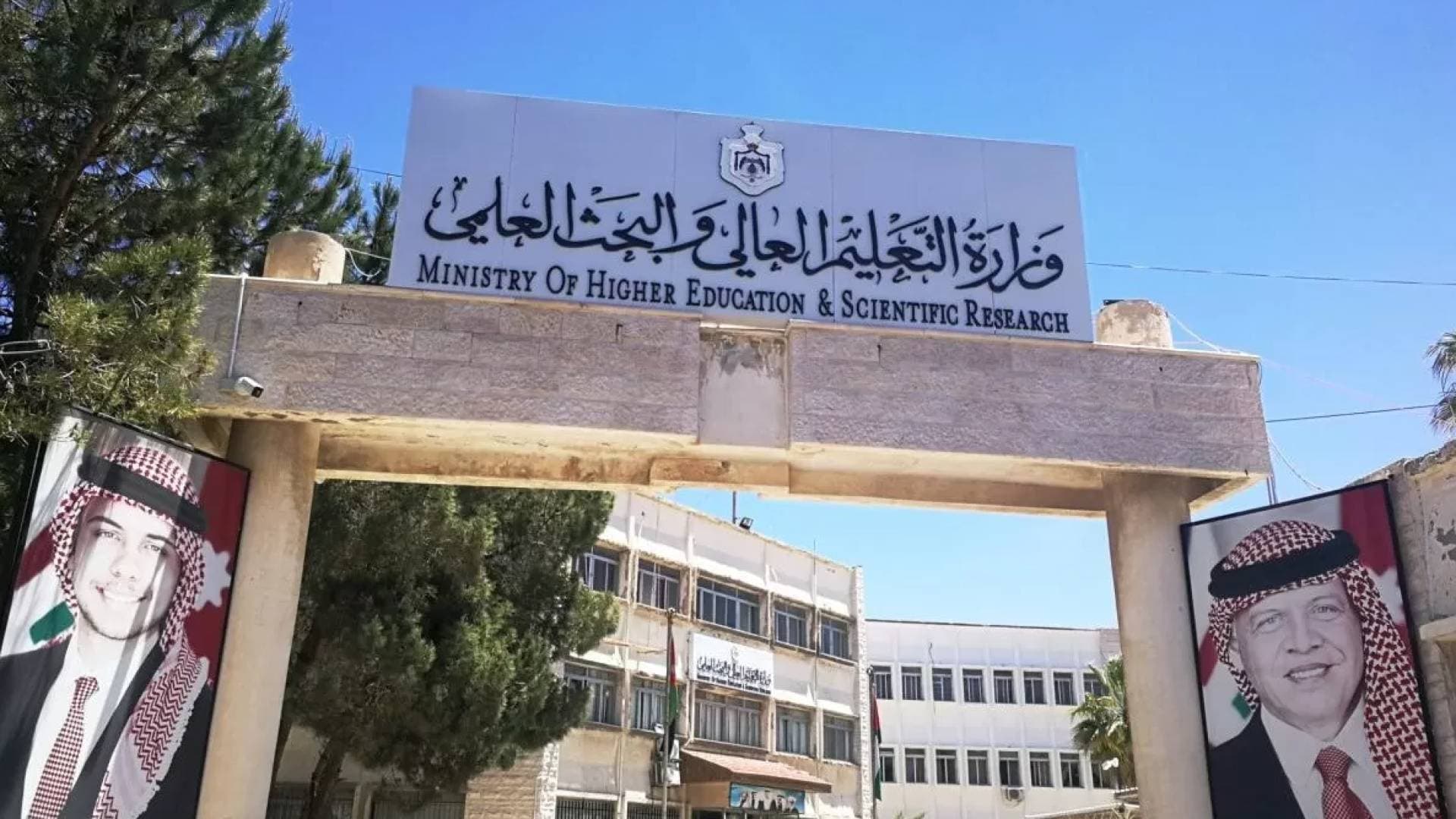 "التعليم العالي" تعلن السبت نتائج قبول الدبلوم المتوسط في كليتي نسيبة ورفيدة - رابط