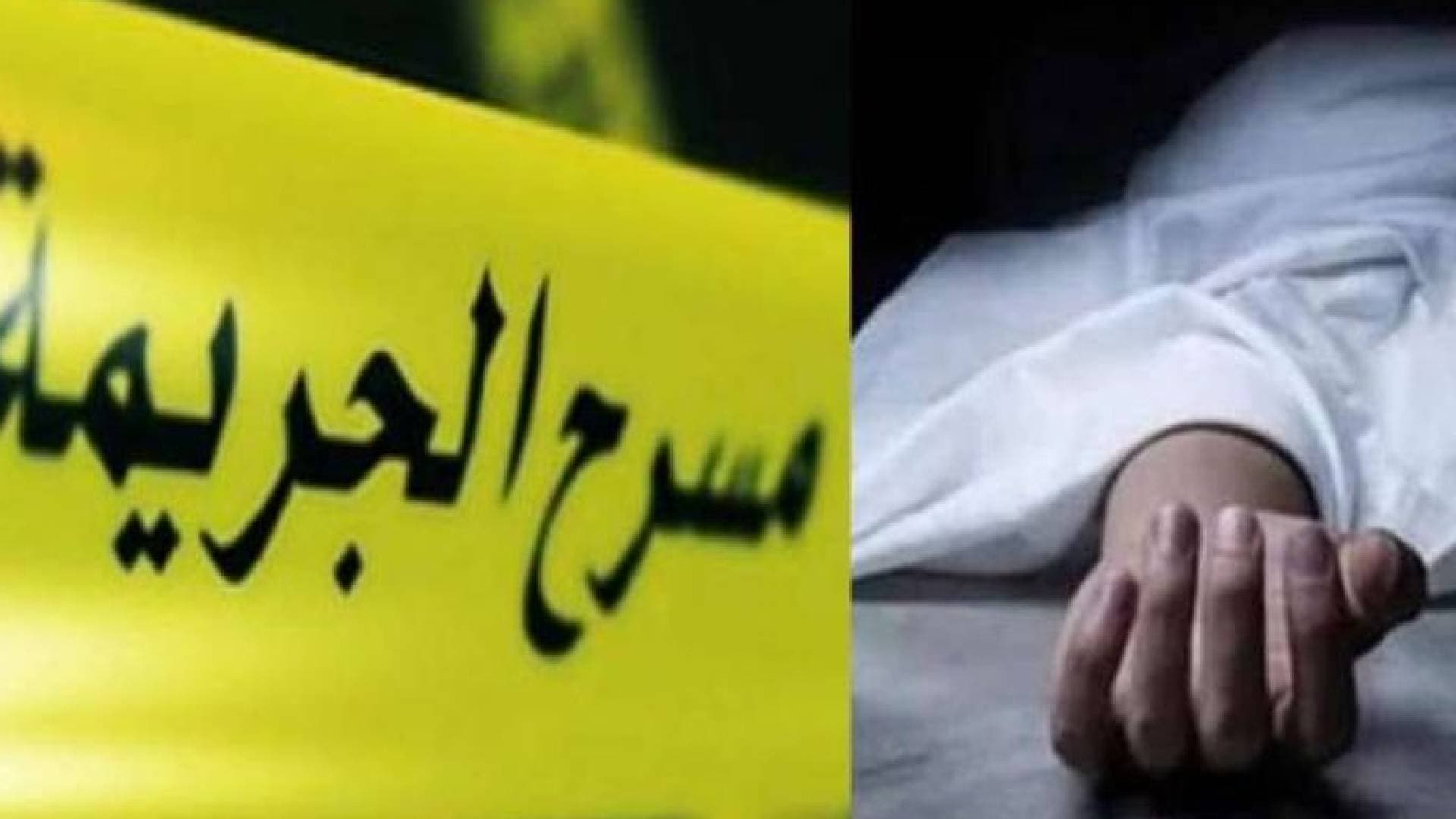 قتل صديقه وقطع جثته.. تفاصبل جريمة بشعة وقعت في عين شمس