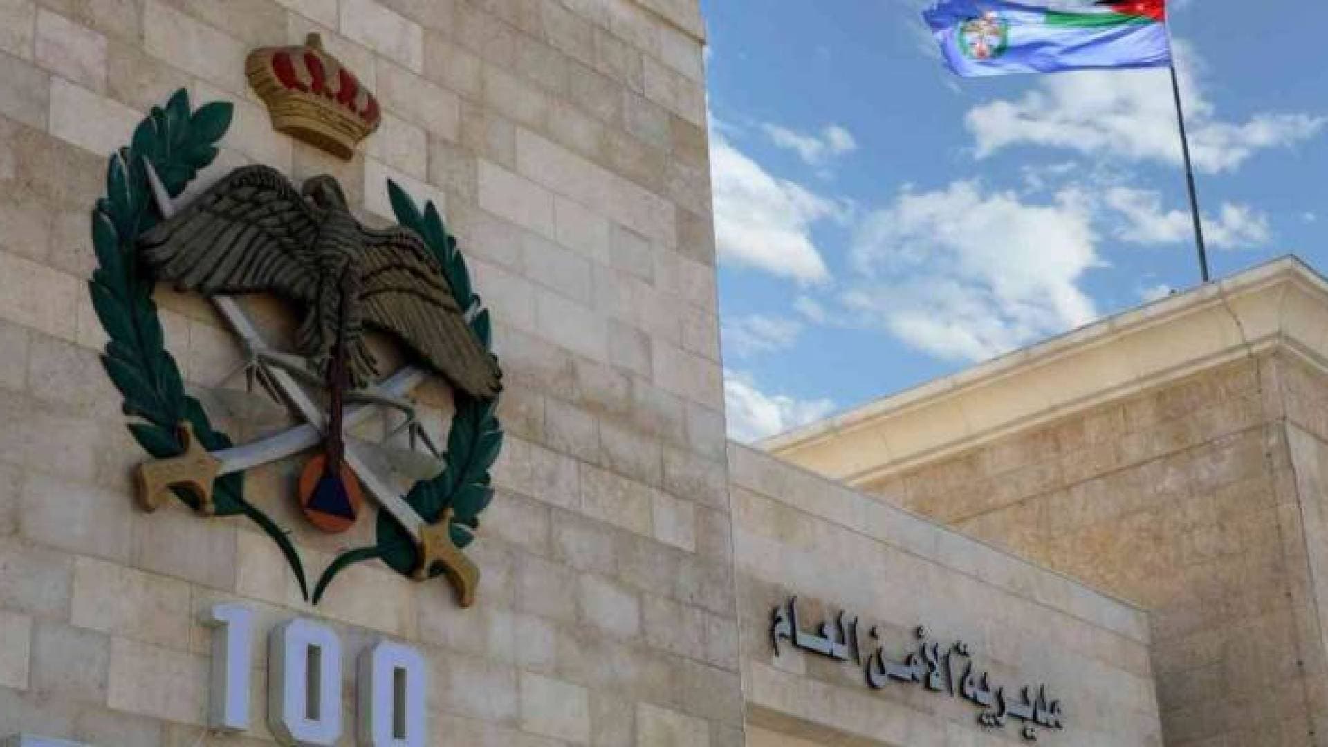 الأمن العام: وقوع مشاجرة قرب السيتي مول في عمان وضبط الأطراف - فيديو