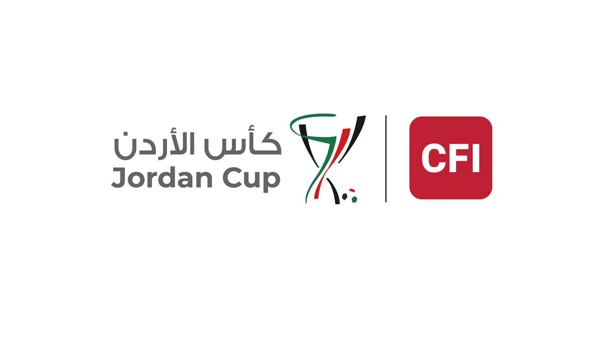 سحب قرعة دور الـ 32 لكأس الأردن CFI يوم الاثنين
