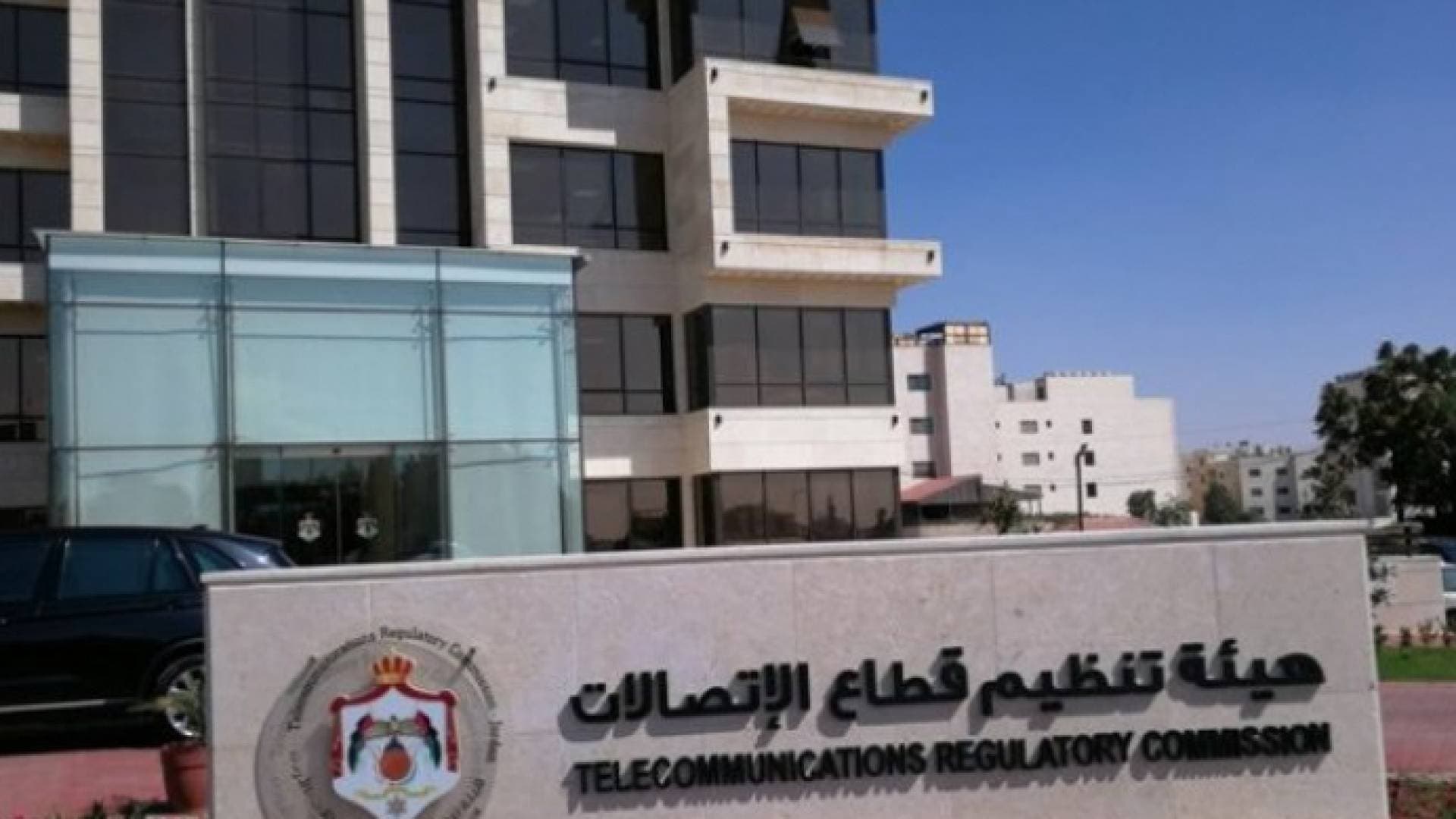 وداعا لتعقيدات تغيير الرقم..هيئة تنظيم قطاع الاتصالات تصدر تعليمات خدمة نقل أرقام الهواتف