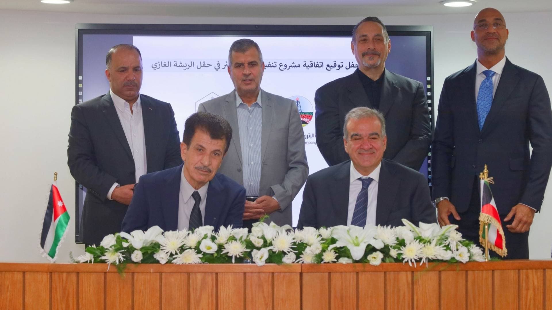 الأردن يوقع اتفاقية بقيمة 174 مليون دولار لحفر 80 بئرا جديدة في حقل الريشة الغازي