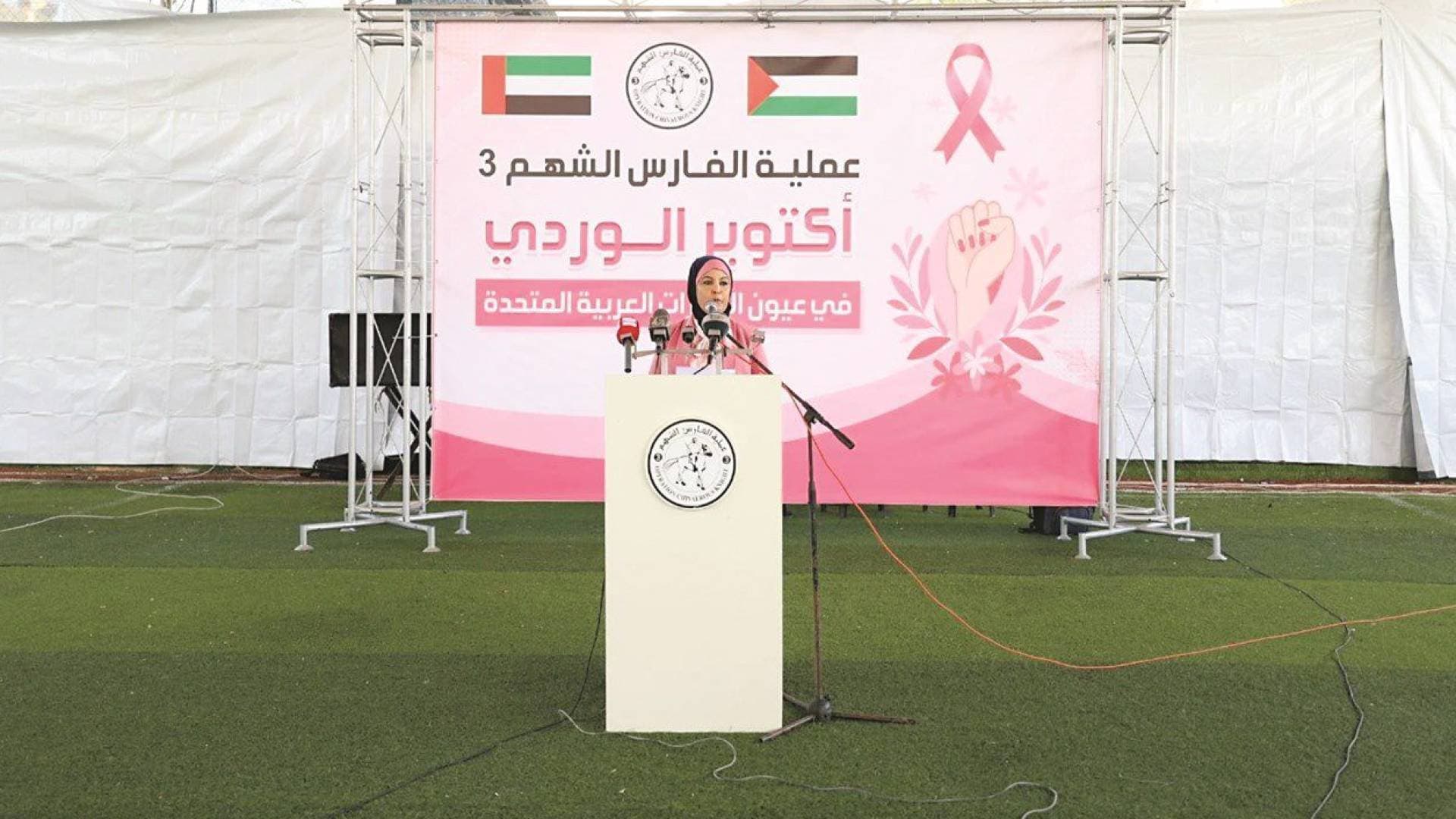 بدعم من وكالة الإمارات للمساعدات، الفارس الشهم تطلق حملة لمرضى السرطان