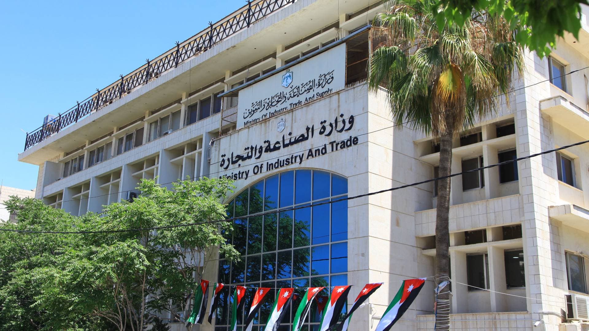 بالأرقام: 85 براءة اختراع و3419 علامة تجارية تعزز محفظة الملكية الفكرية في الأردن