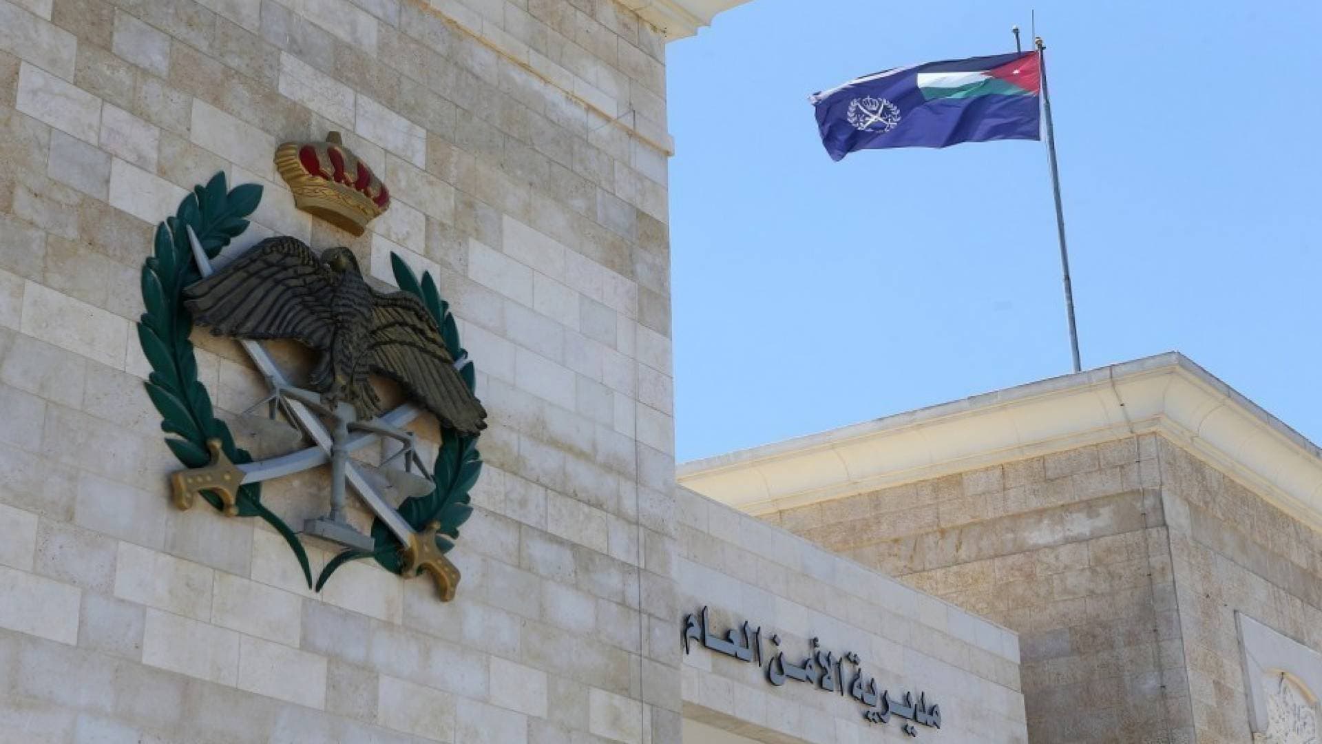 الأمن العام: أقرباء موقوف في مركز إصلاح وتأهيل الزرقاء ينشرون معلومات تفتقر إلى الدقة وتجافي الحقيقة والواقع