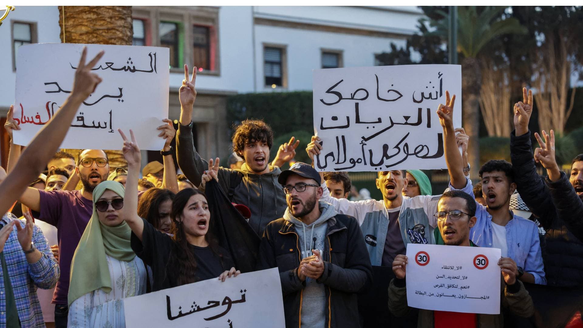 أ ف ب: احتجاجات في المغرب للمطالبة بالإفراج عن 600 معتقل من حركة "جيل زد 212"