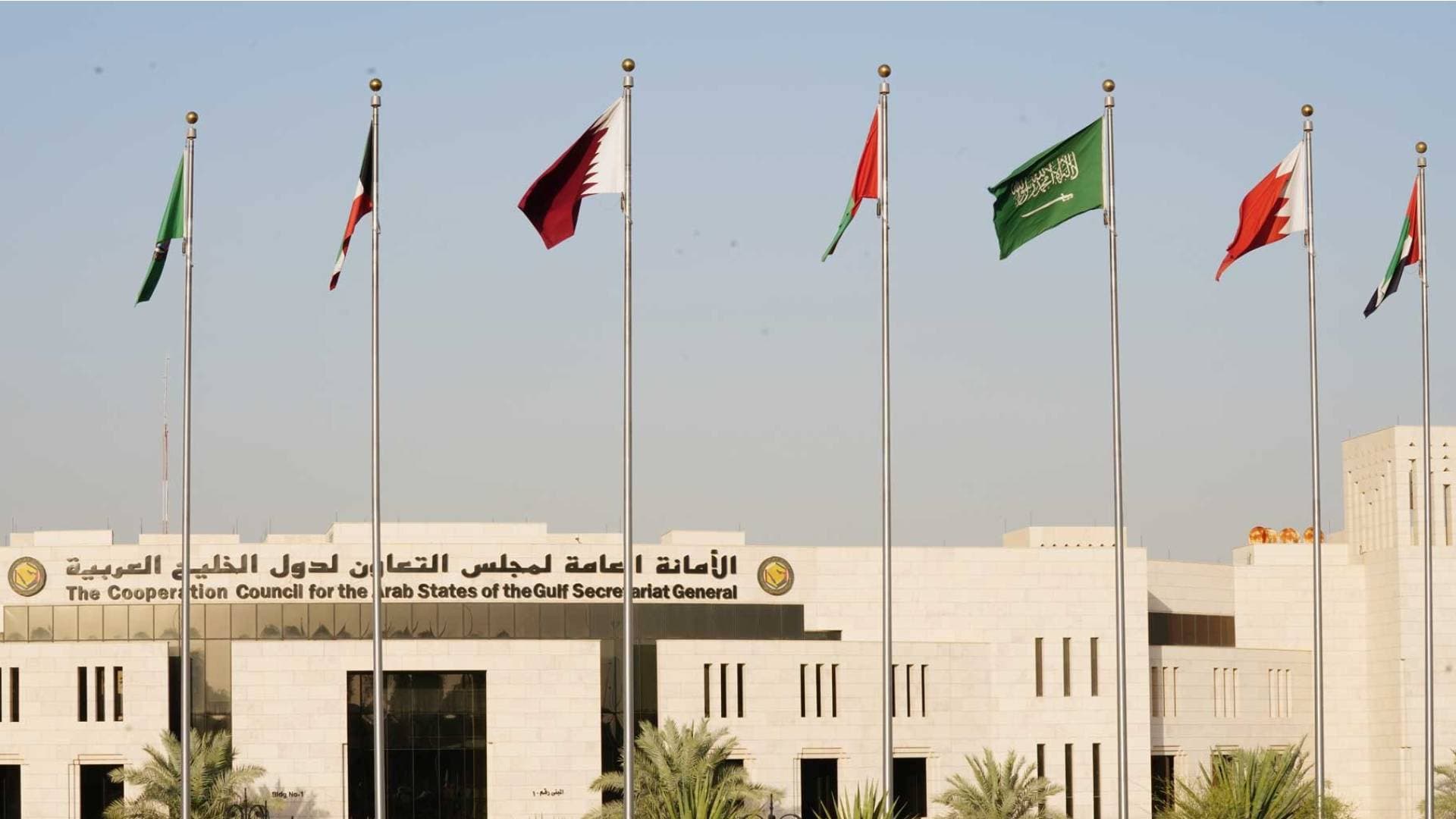 بنوك مركزية خليجية تخفض الفائدة تماشيا مع قرار الفيدرالي الأمريكي والكويت تثبتها
